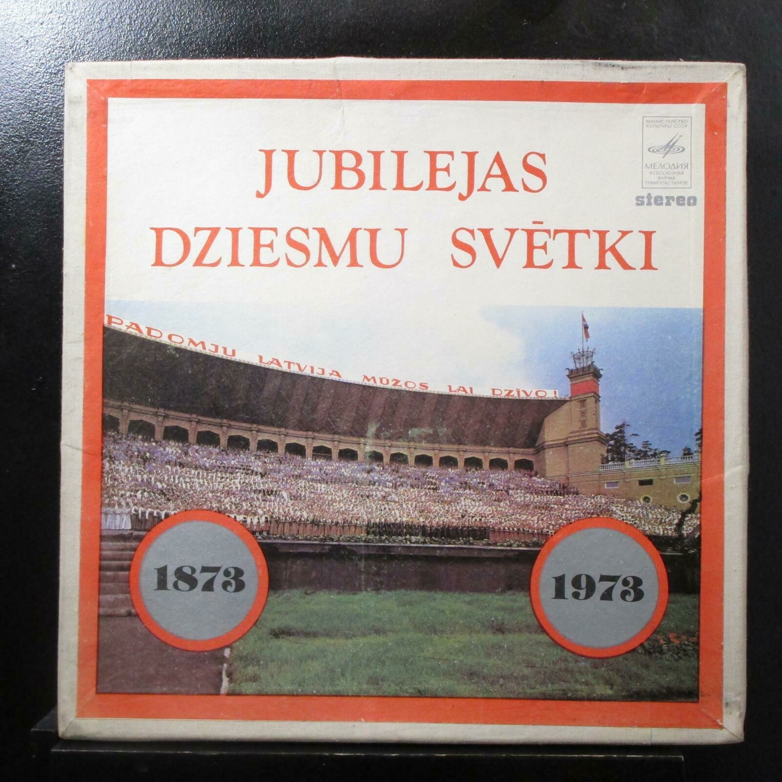 Юбилейный праздник песни / Jubilejas dziesmu svētki (1873—1973), (3 пластинки)