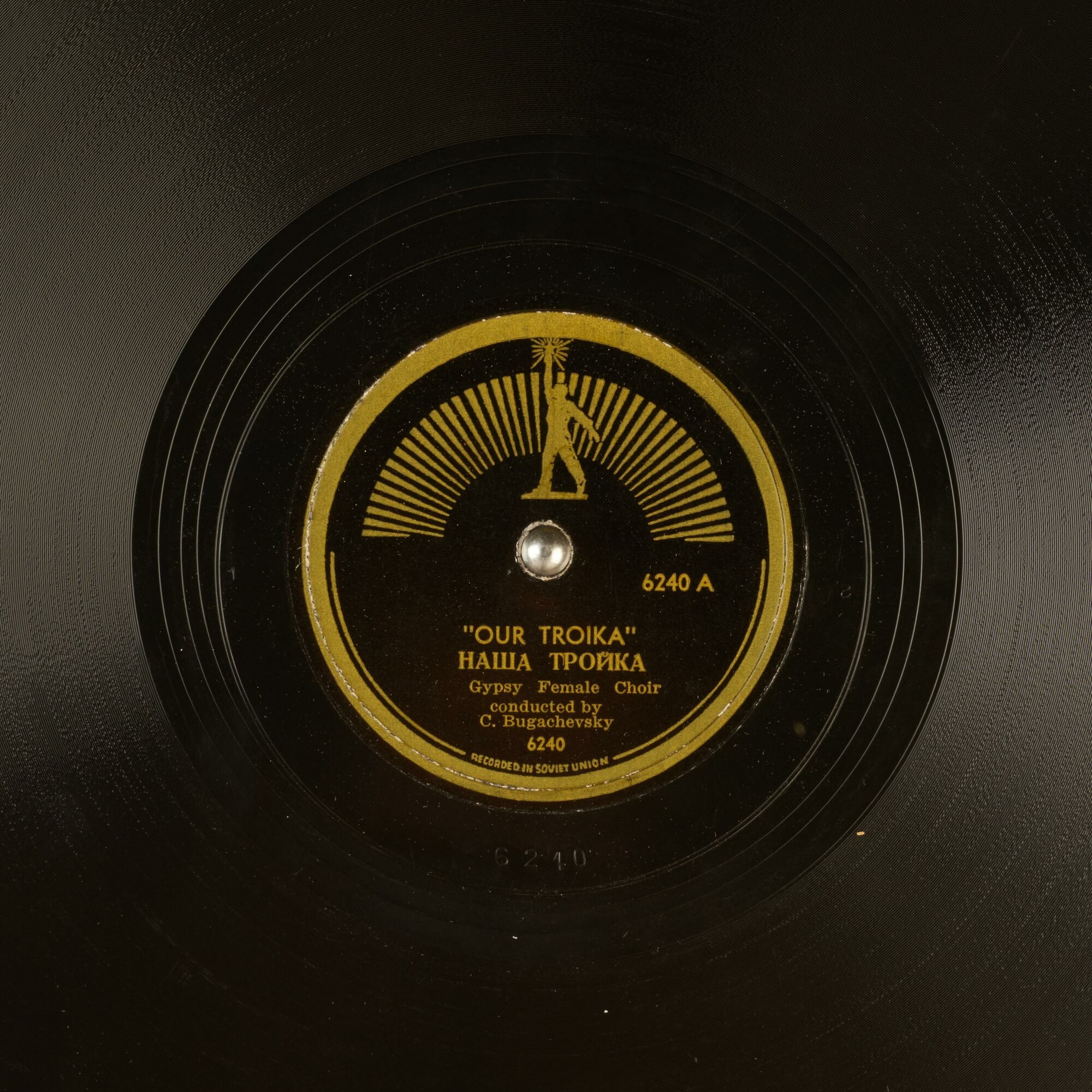 Пирожки / Пролётка