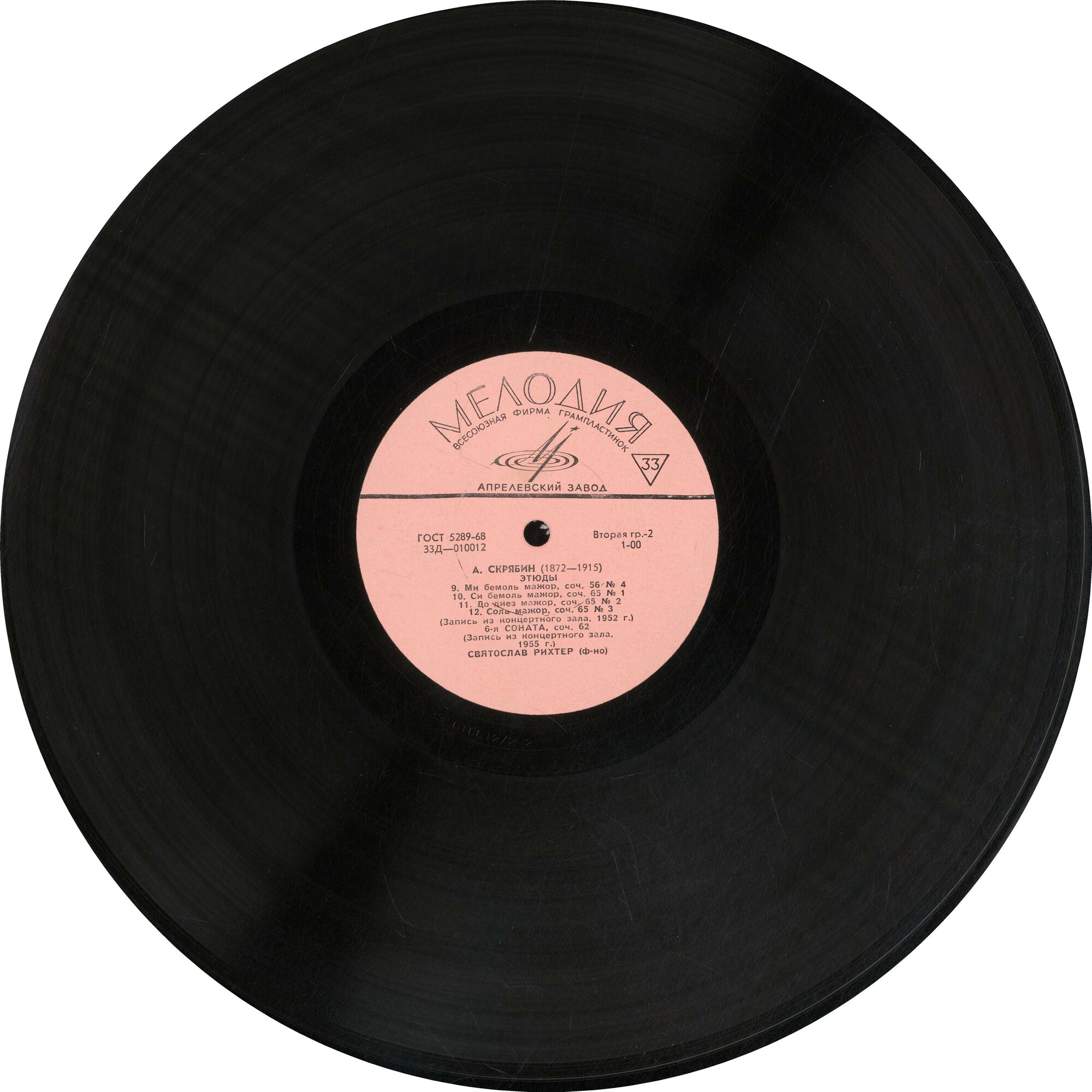 А. СКРЯБИН 12 этюдов, Соната № 6.   С. Рихтер