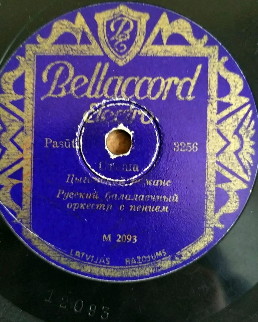 Стеша // Что мне горе