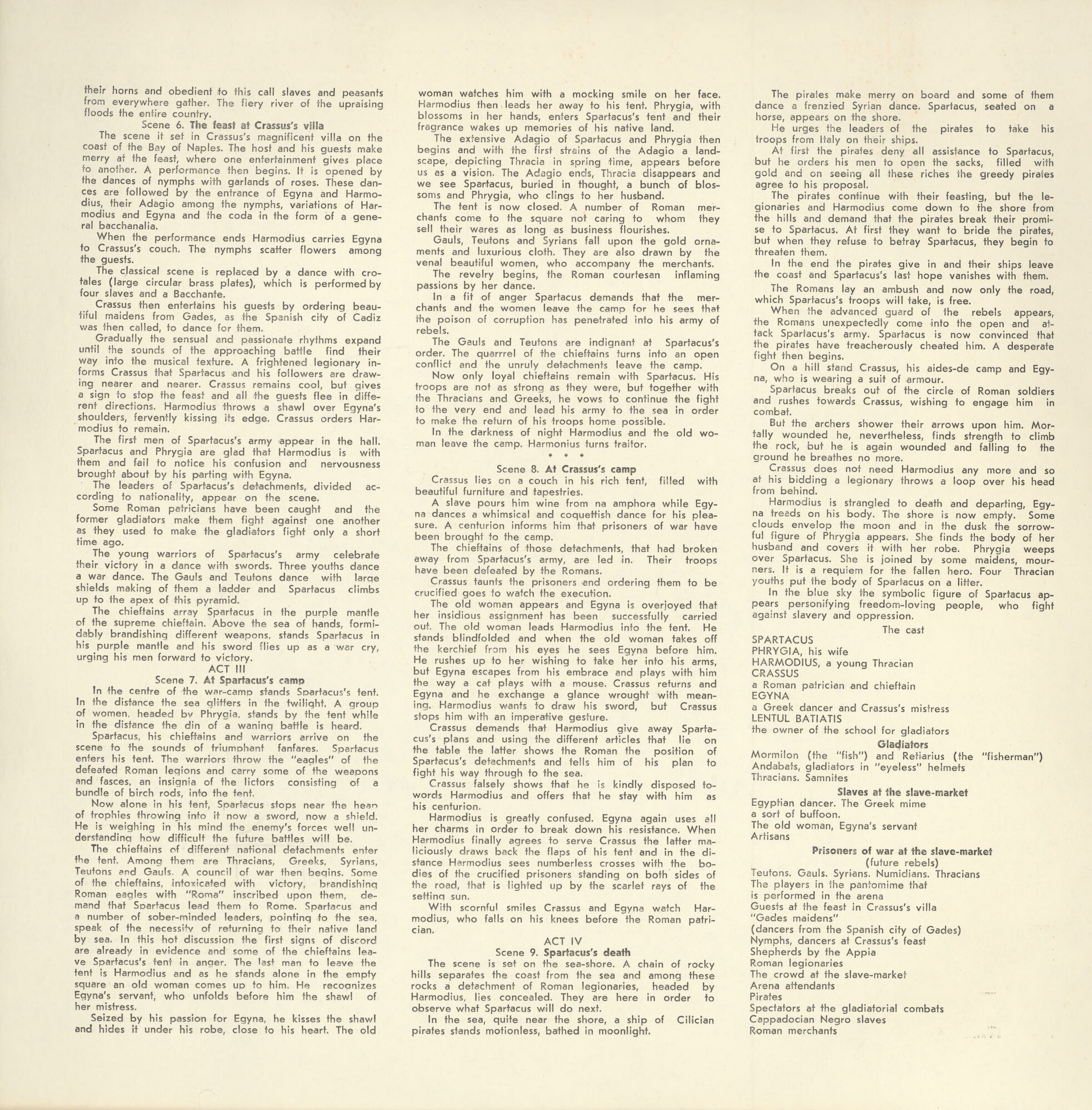 Арам Хачатурян. «Спартак». Балет в четырех действиях, девяти картинах. Либретто Н. Волкова