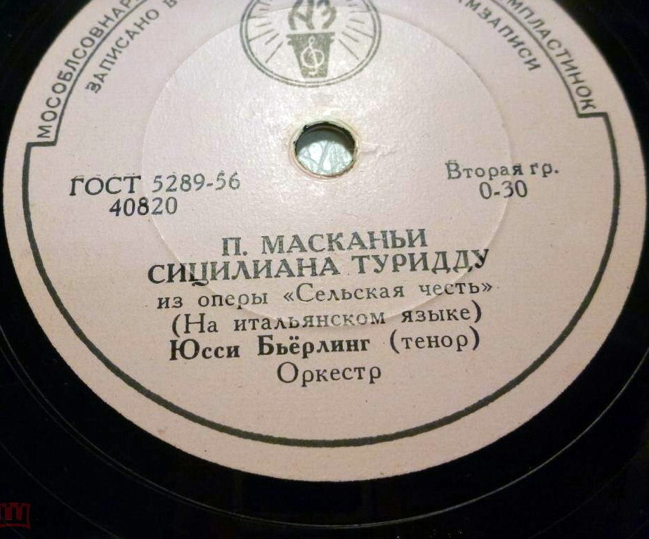 Юсси Бьёрлинг
