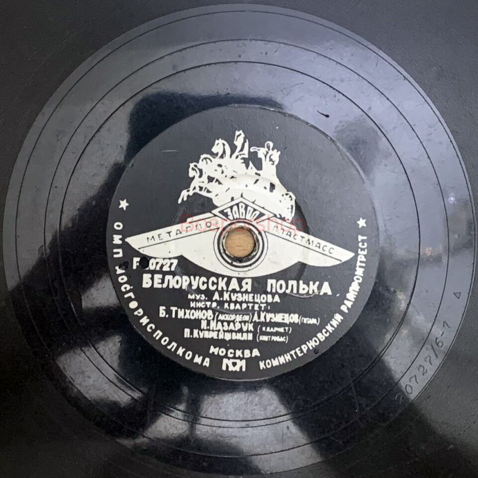 Инстр. квартет Б. Тихонова — Финская полька / Белорусская полька
