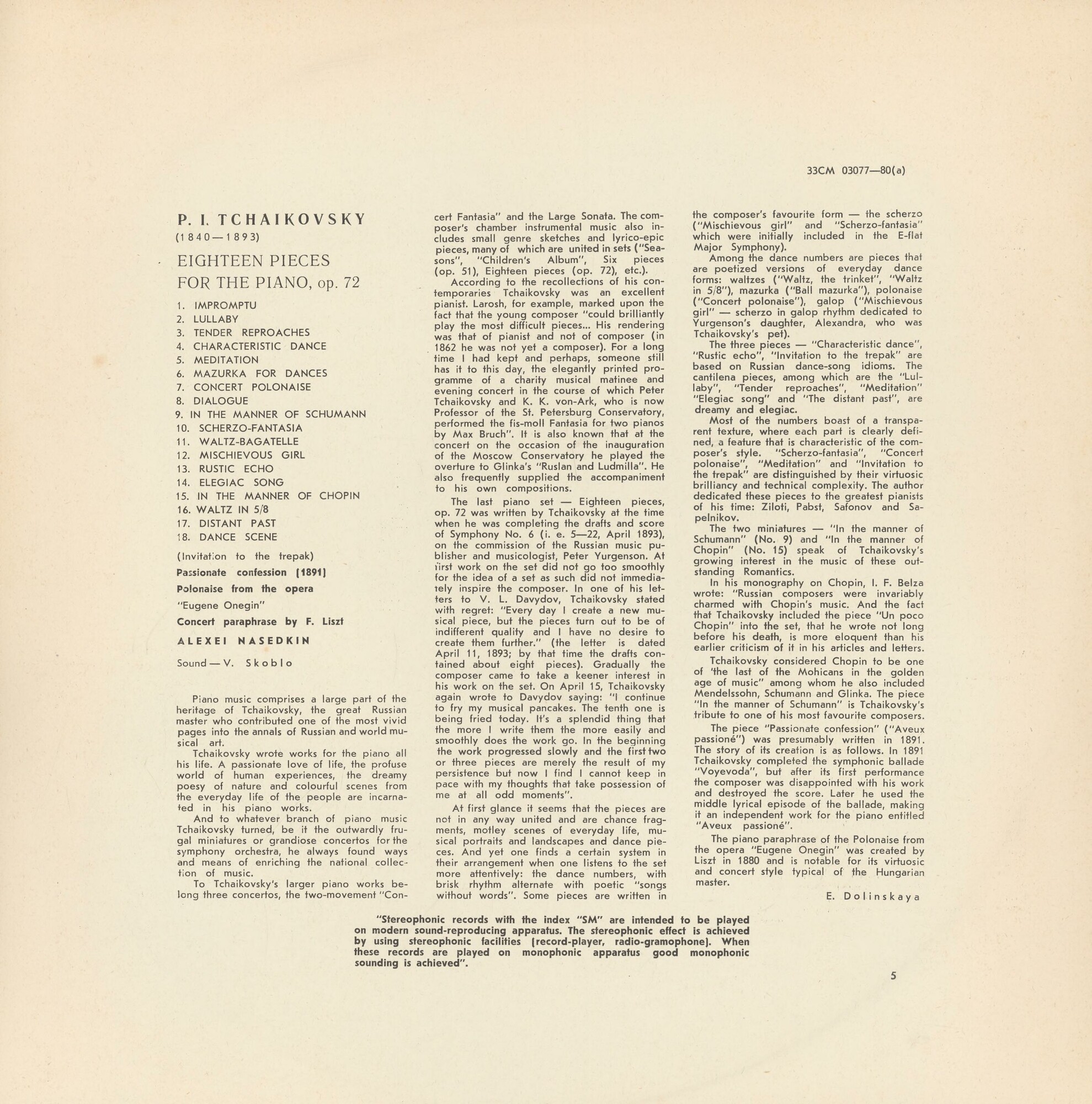 П. ЧАЙКОВСКИЙ (1840—1893): Играет Алексей Наседкин (фортепиано)