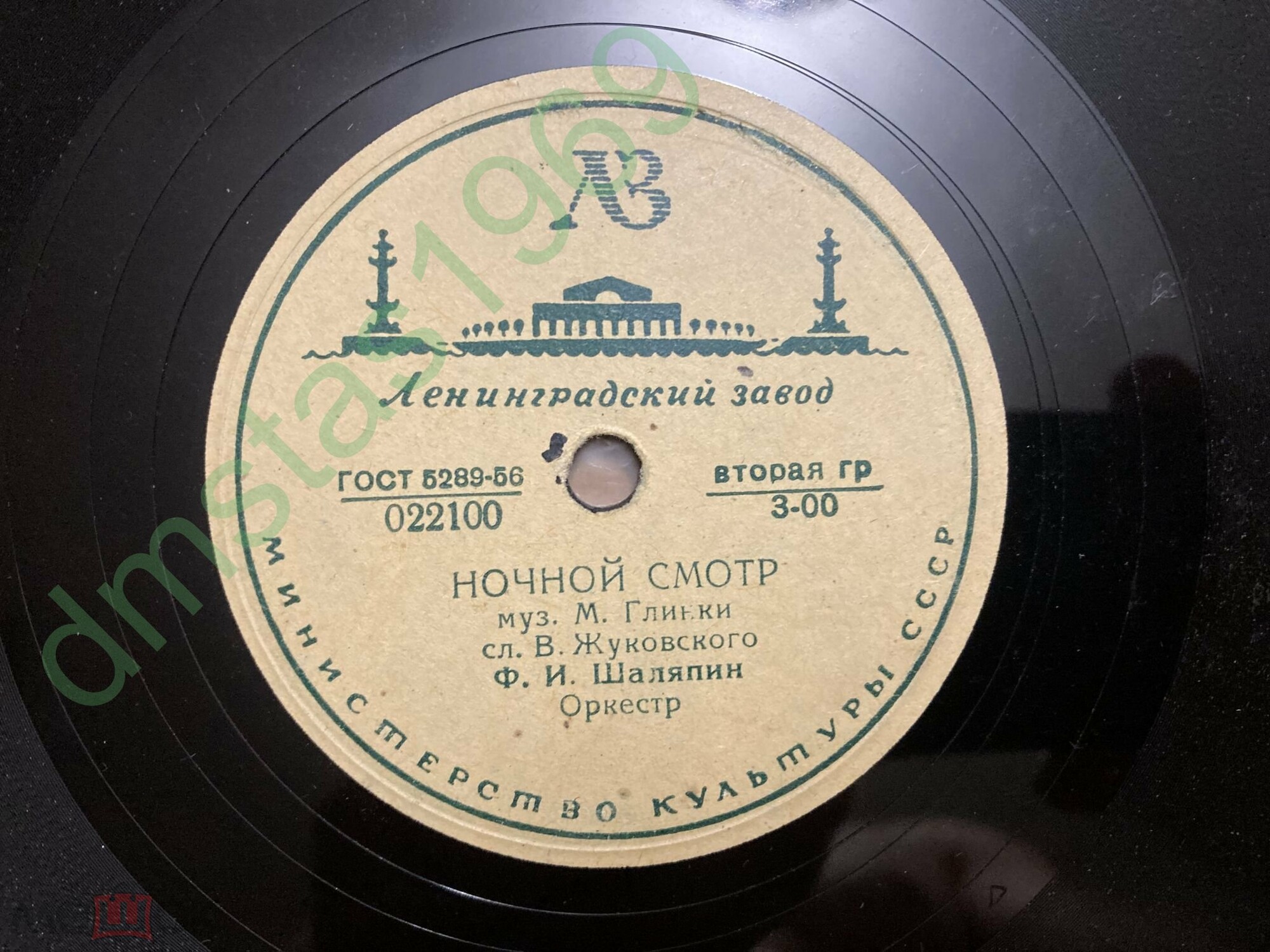 Ф. Шаляпин — Ночной смотр / Пророк