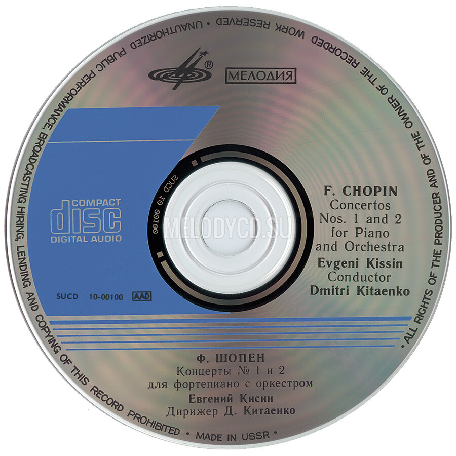 Ф. Шопен. Концерты № 1 и 2. Играет Евгений КИСИН