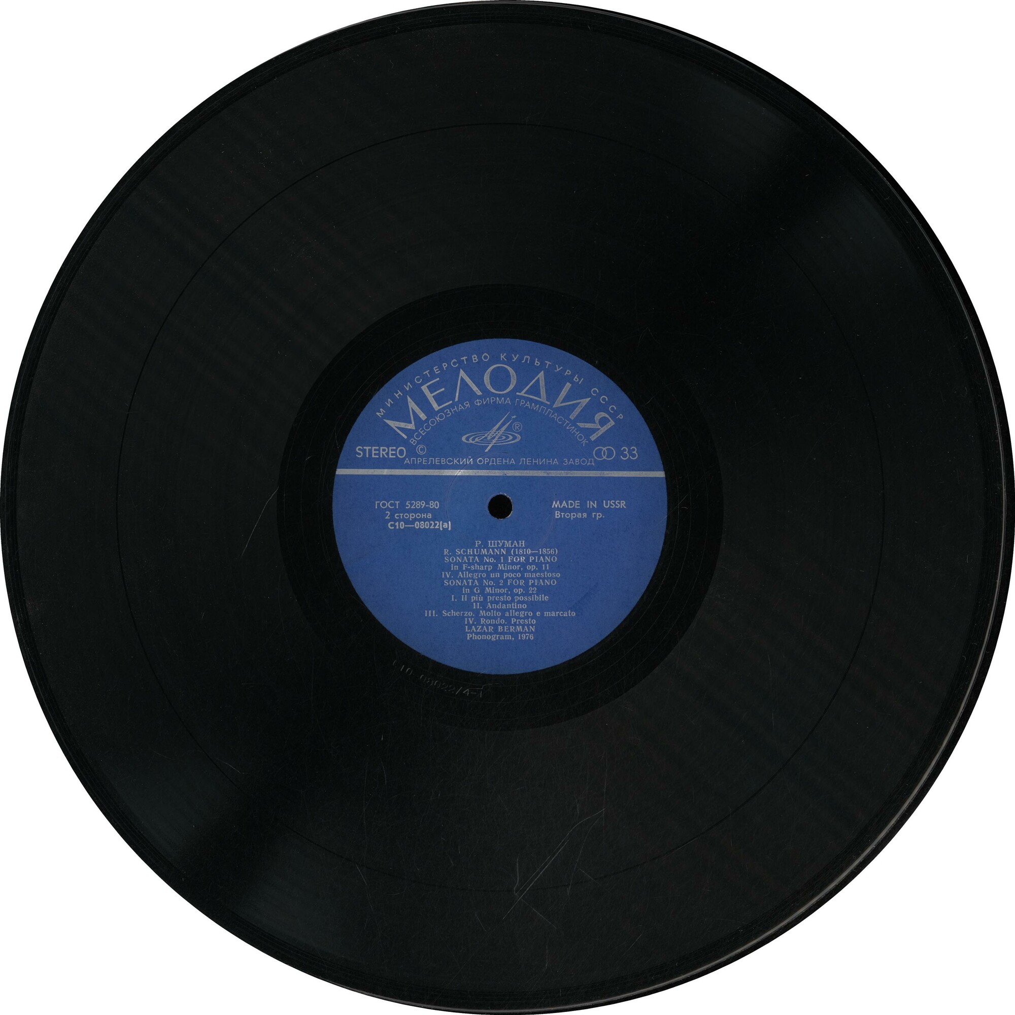 Р. ШУМАН. Сонаты для ф-но (Л. Берман)