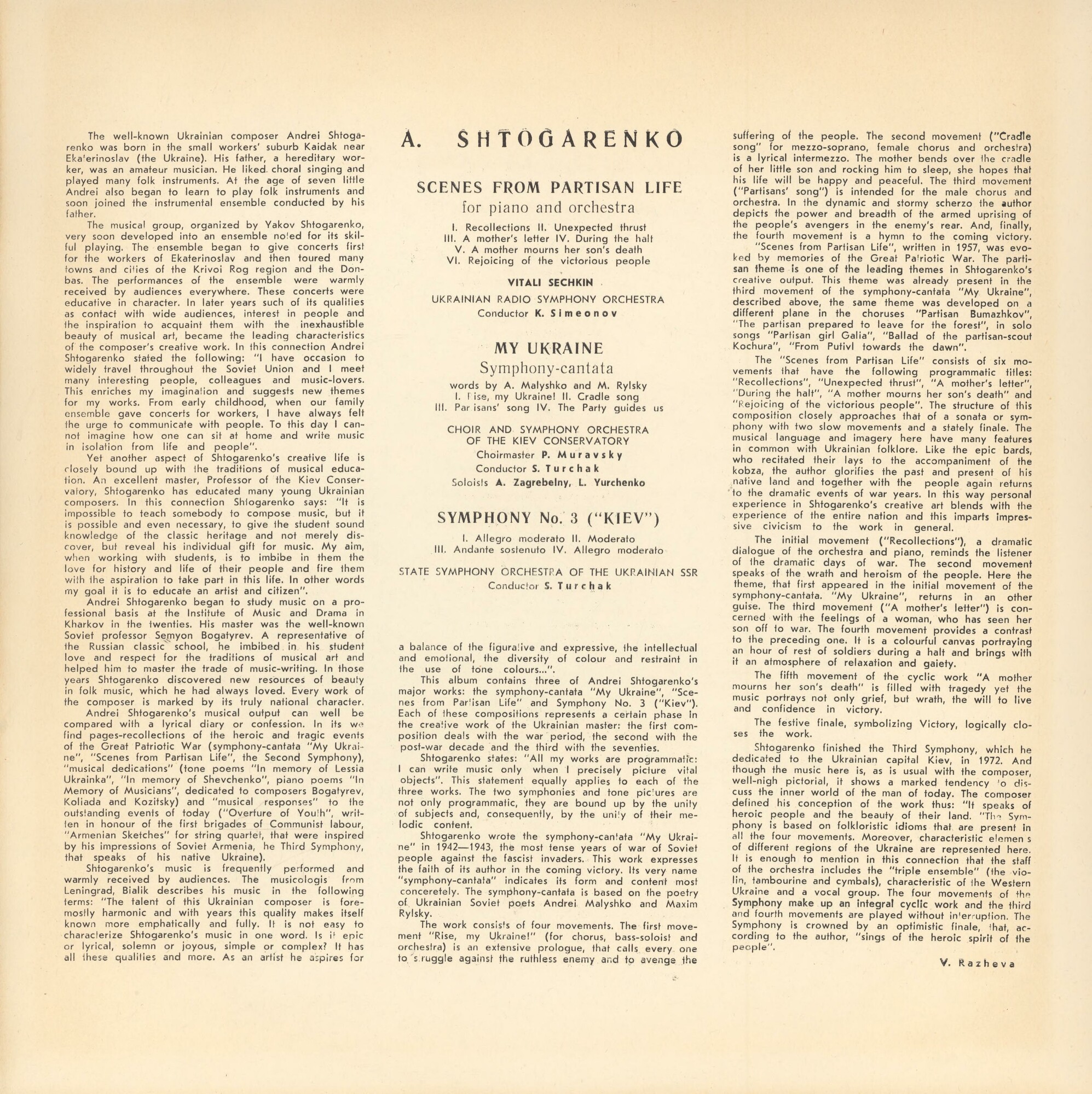 А. ШТОГАРЕНКО (1902)