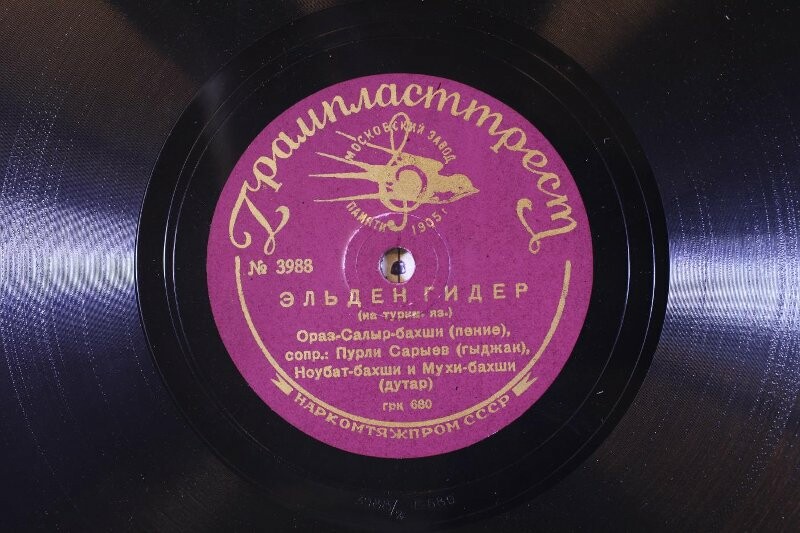 Баба-нияз Курбан - Гозлерин  // Ораз-Салыр-бахши - Эльден гидер