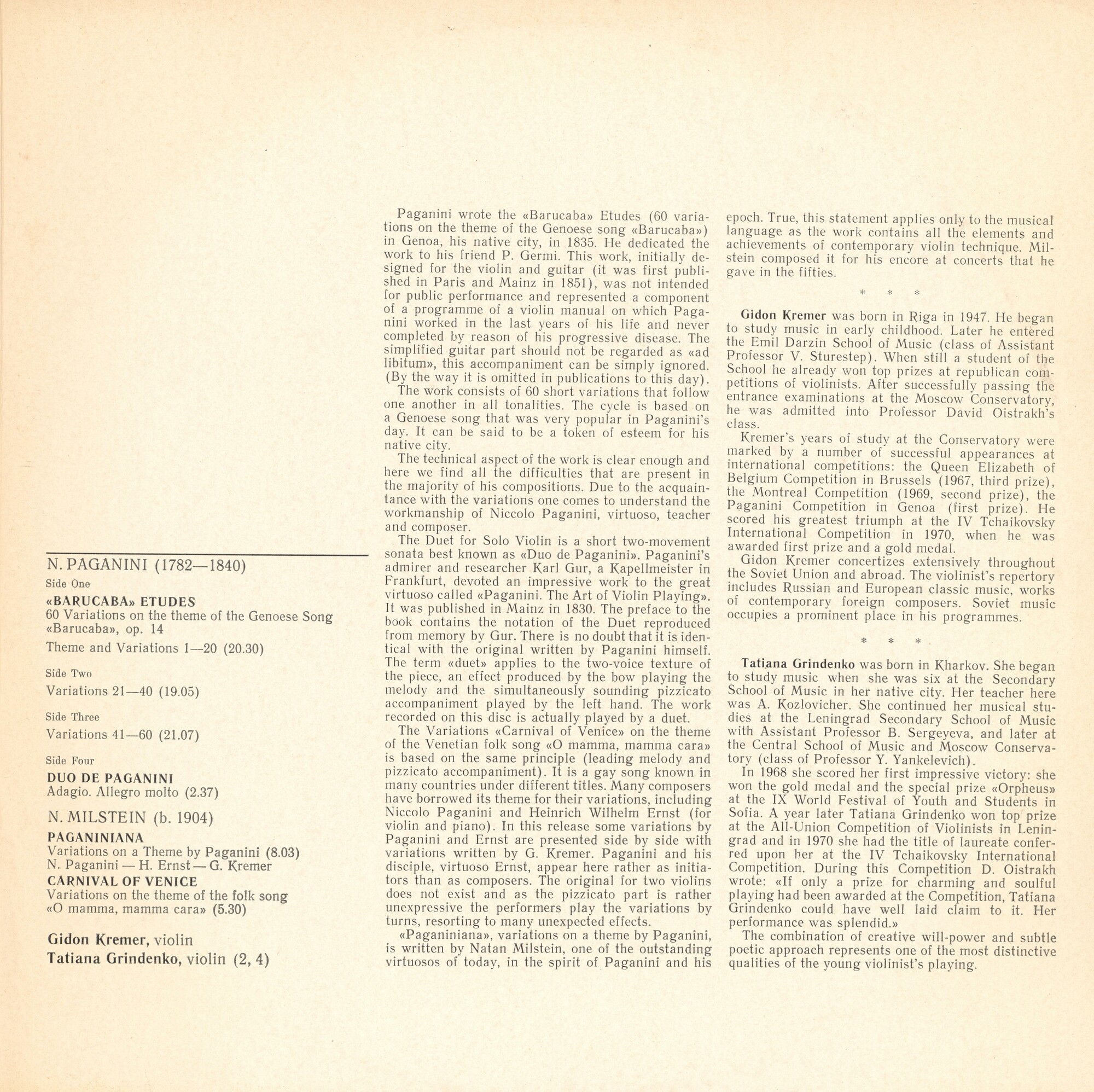 Н. ПАГАНИНИ, Н. МИЛЬШТЕЙН. Играет Гидон Кремер (скрипка), Татьяна Гринденко  (скрипка)