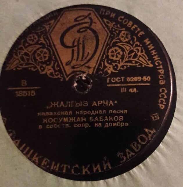 К. БАБАКОВ в собственном сопр. на домбре (на казахском языке)