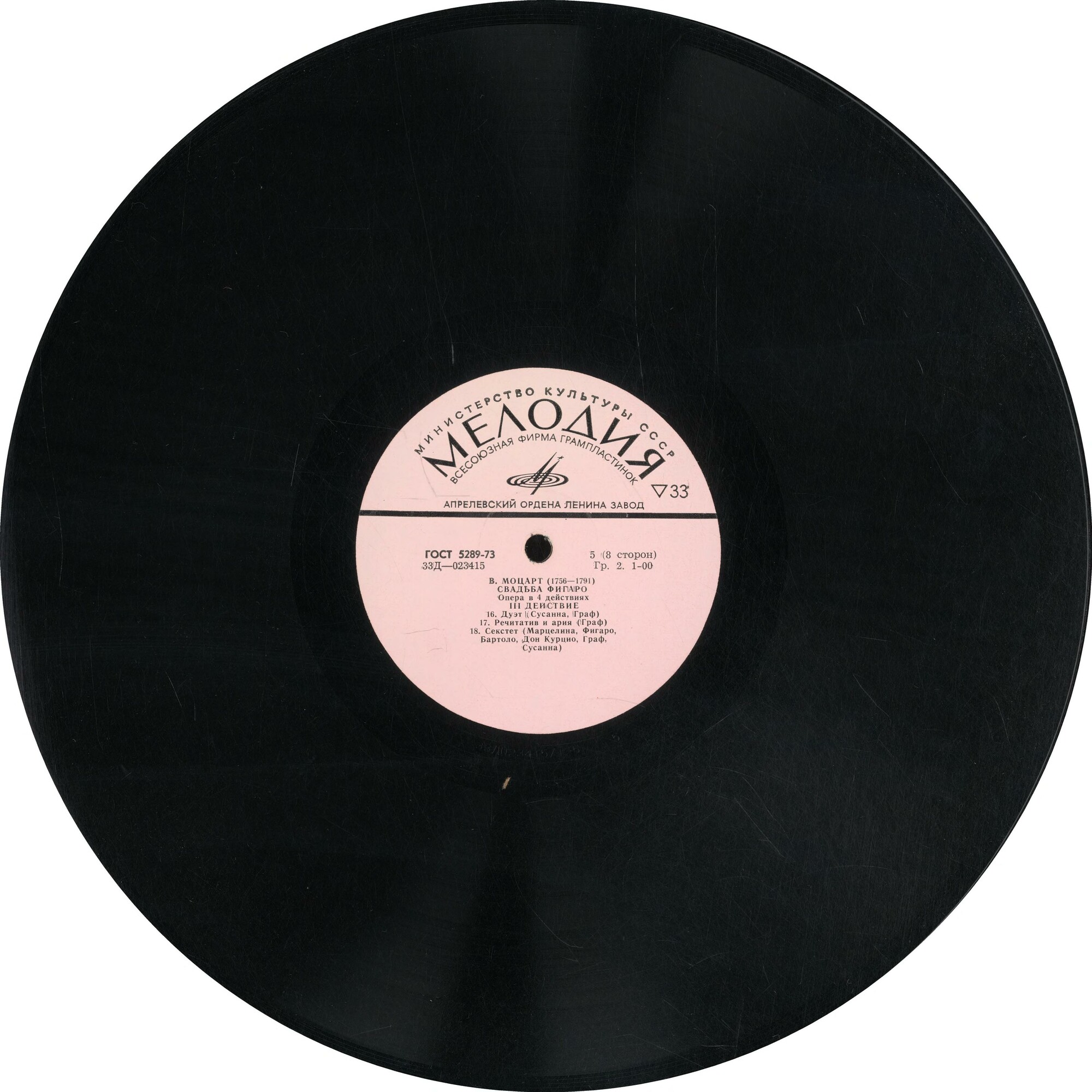 В. МОЦАРТ (1756–1791): Свадьба Фигаро, опера в 4 д. — на итальянском языке (Э. Клайбер)