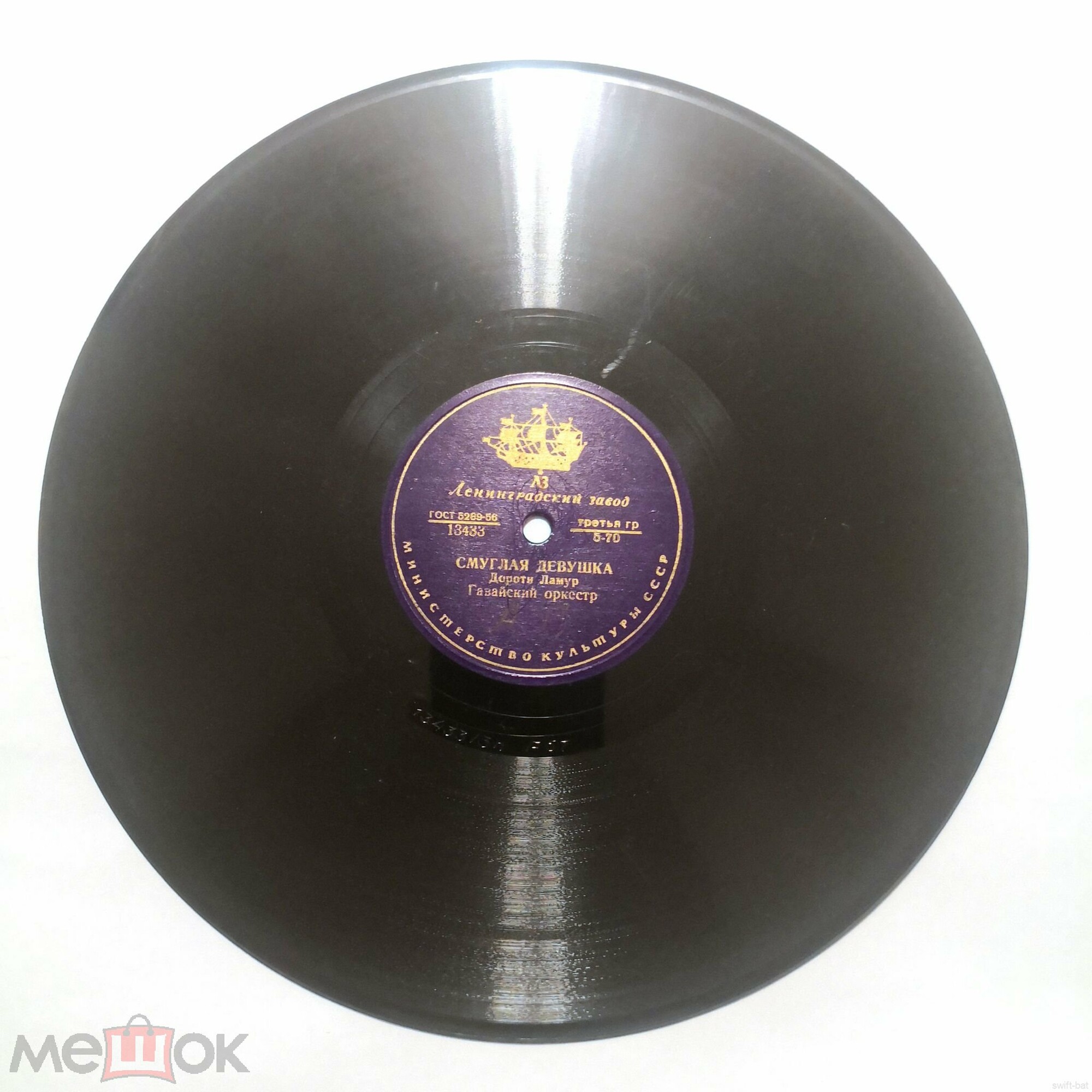 Дороти Ламур — Моя маленькая хижина / Смуглая девушка