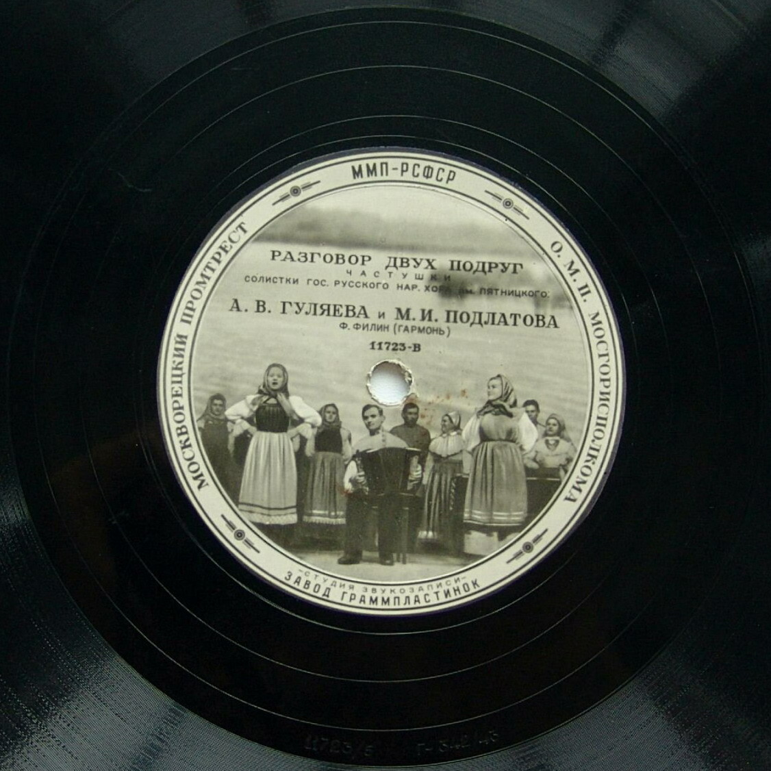 Оркестр хора им. Пятницкого – Колхозная полька / А. Гуляева и М. Подлатова ‎–  Разговор двух подруг
