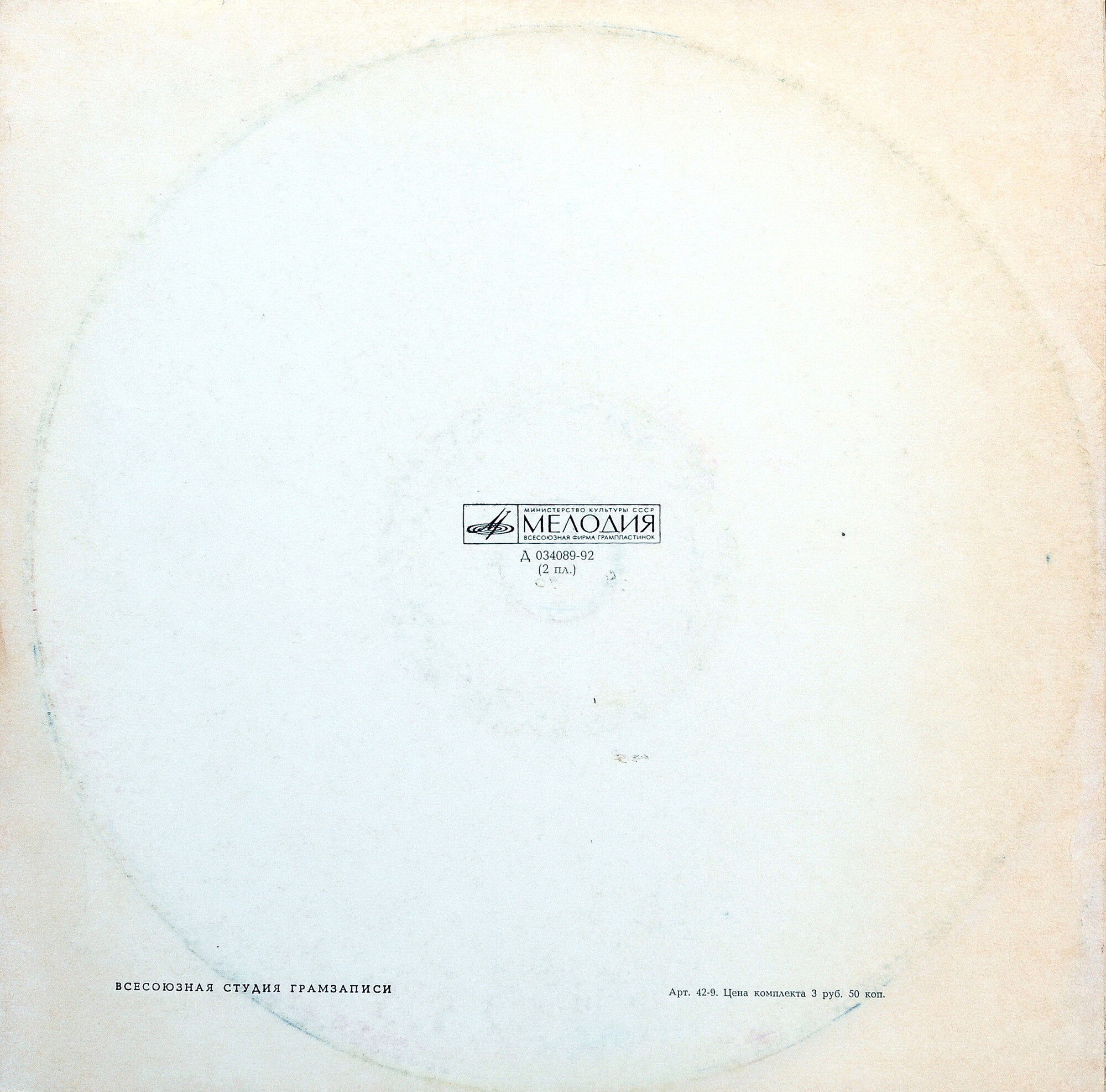 К. ЦЕЛЛЕР. "Продавец птиц", фрагменты из оперетты