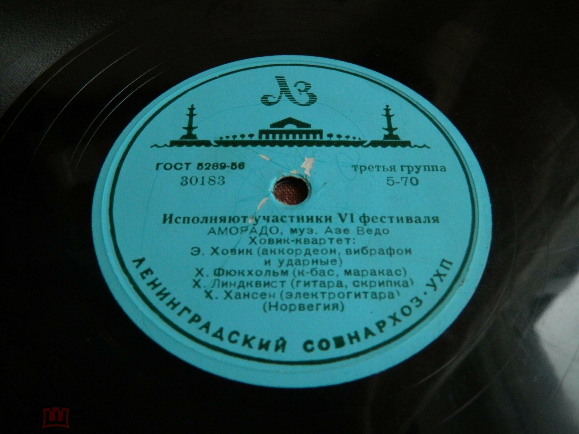 Исполняют участники VI фестиваля