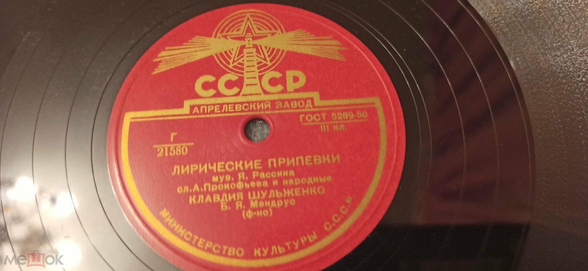 К. Шульженко — Верность / Лирические припевки