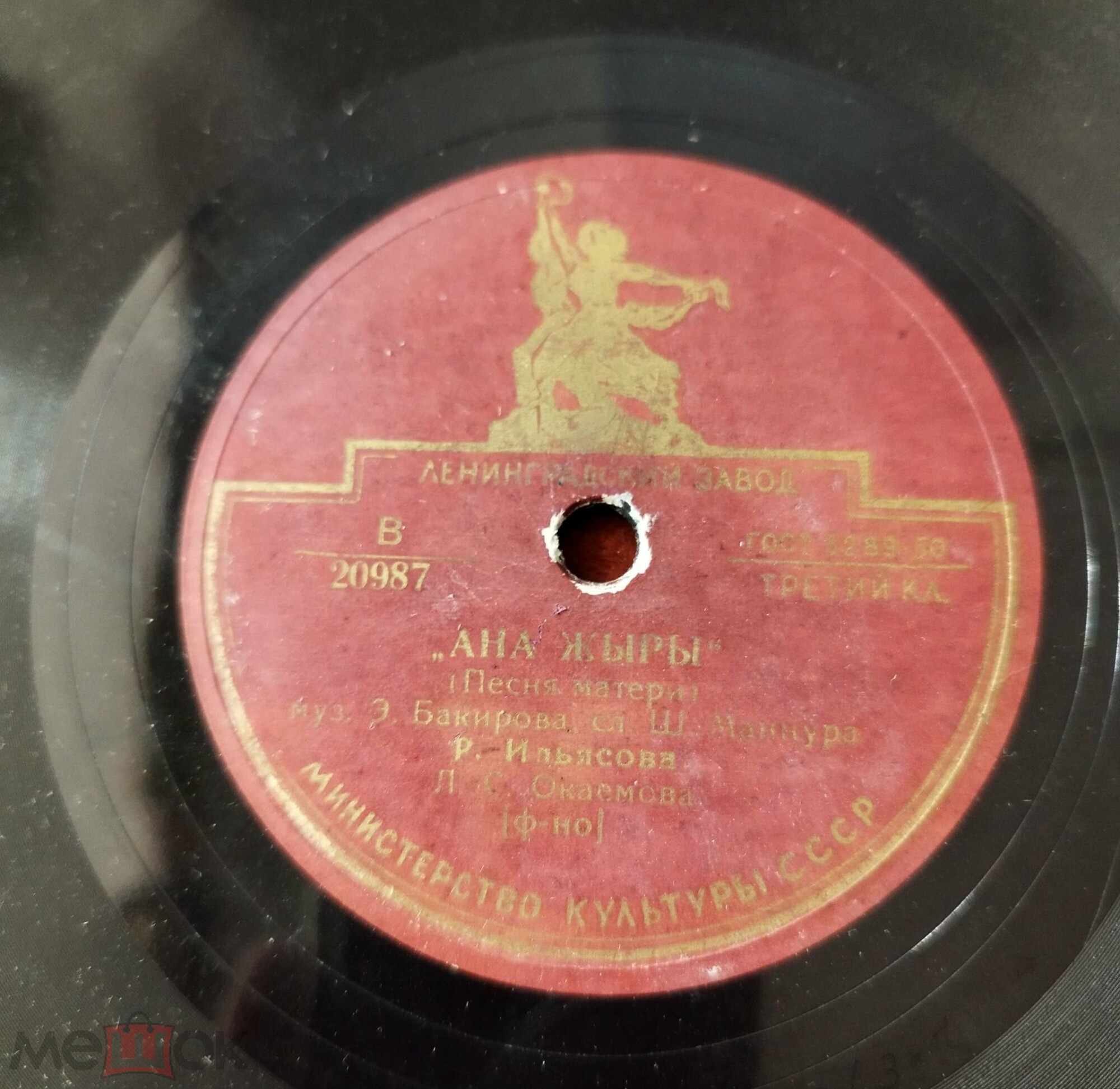 Татарские песни