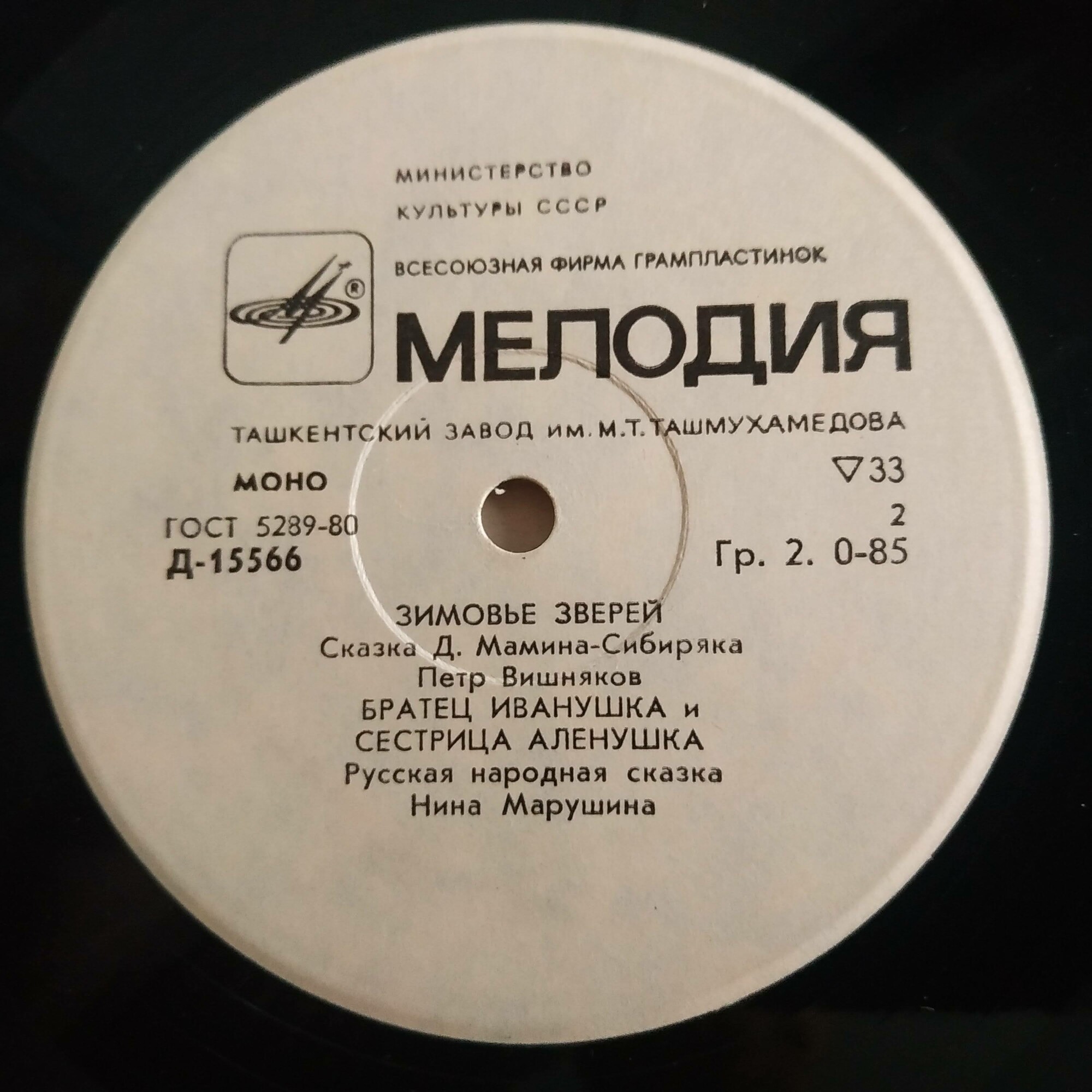Сказки