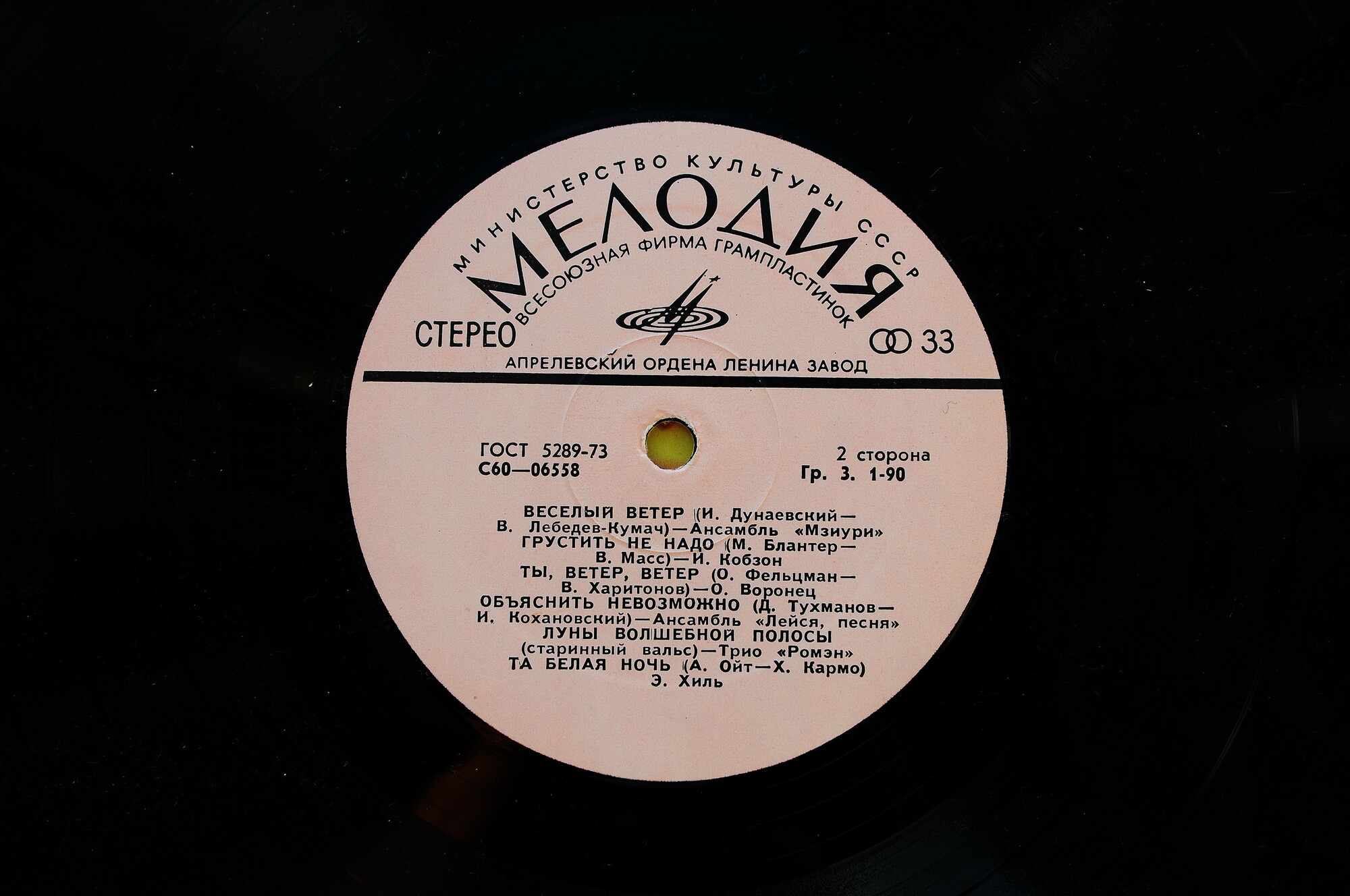 8 марта. Эстрадные песни