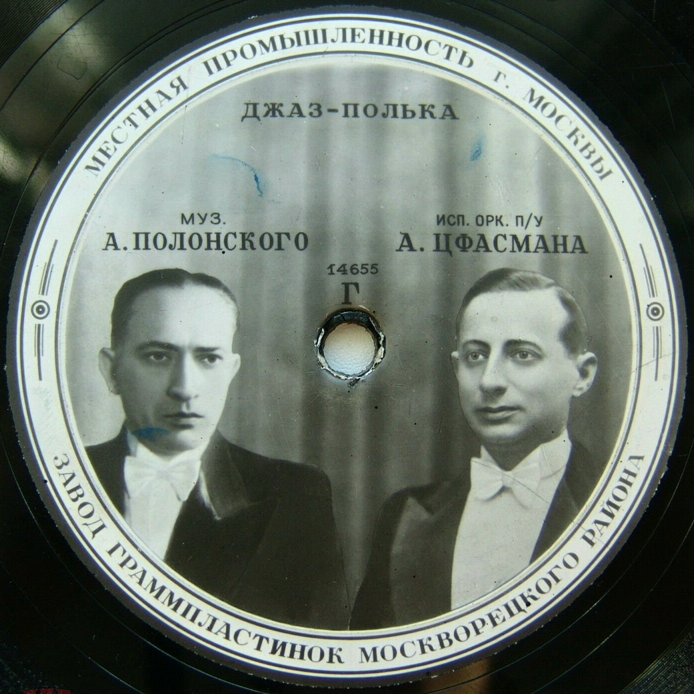 Джаз-полька // Пушинка