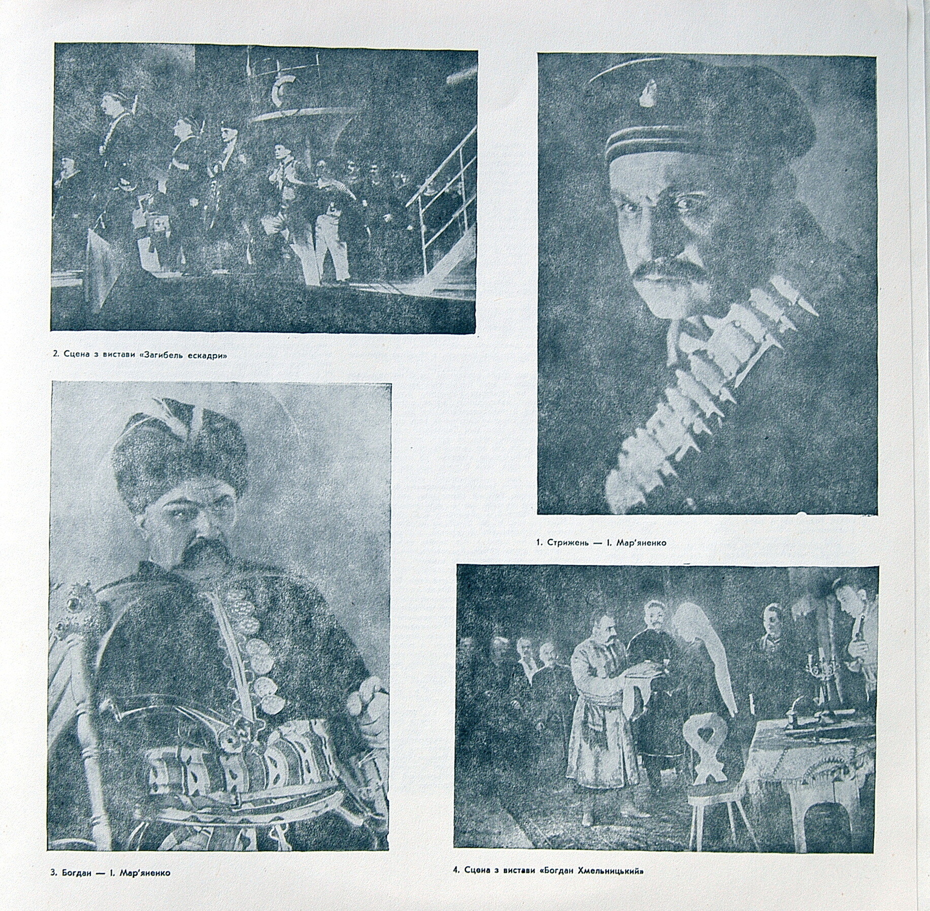 ИСКУССТВО Ивана МАРЬЯНЕНКО (1878-1962).