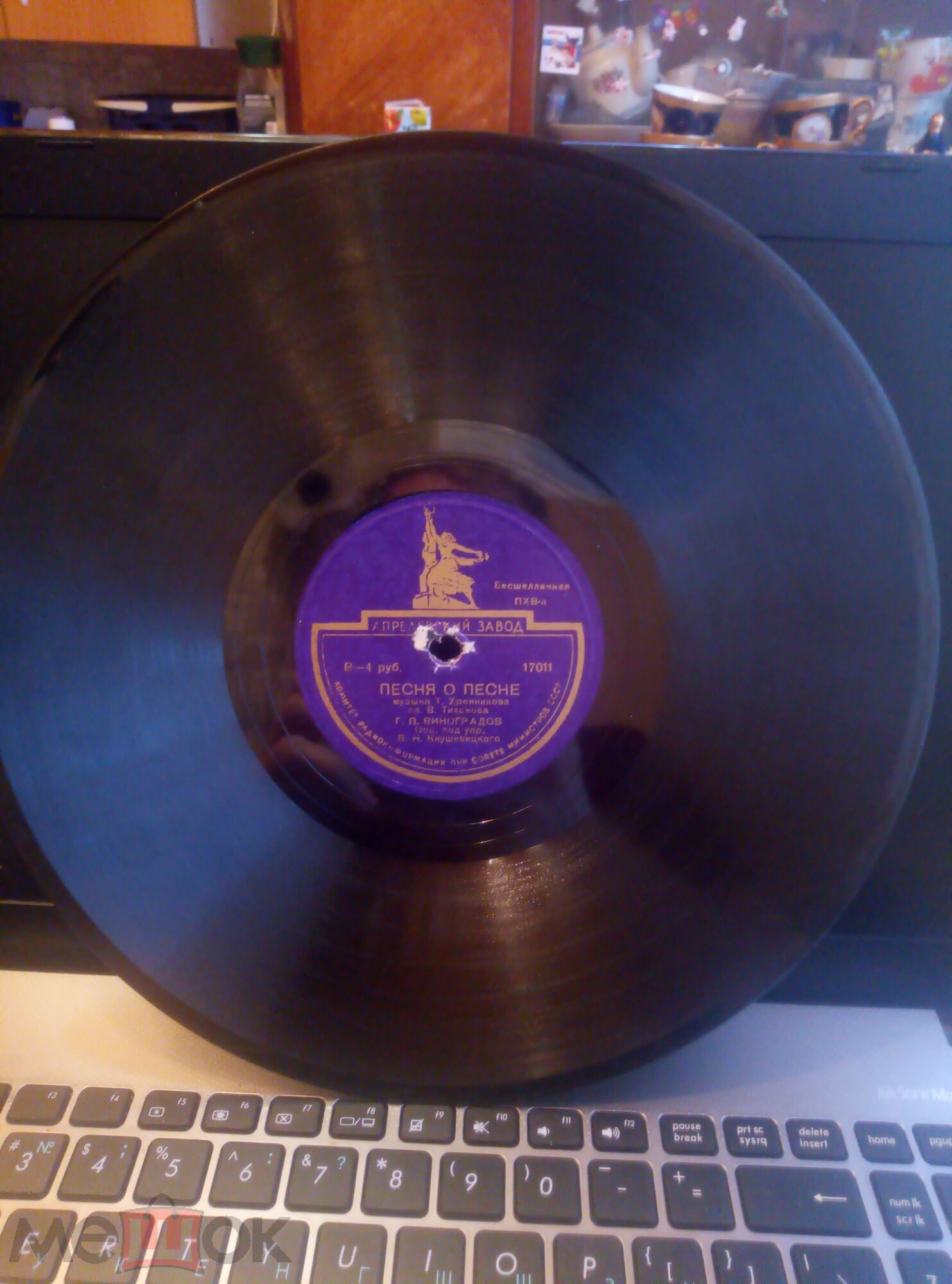 Г. Виноградов - Песня о песне // В. Бунчиков - Когда душа поёт