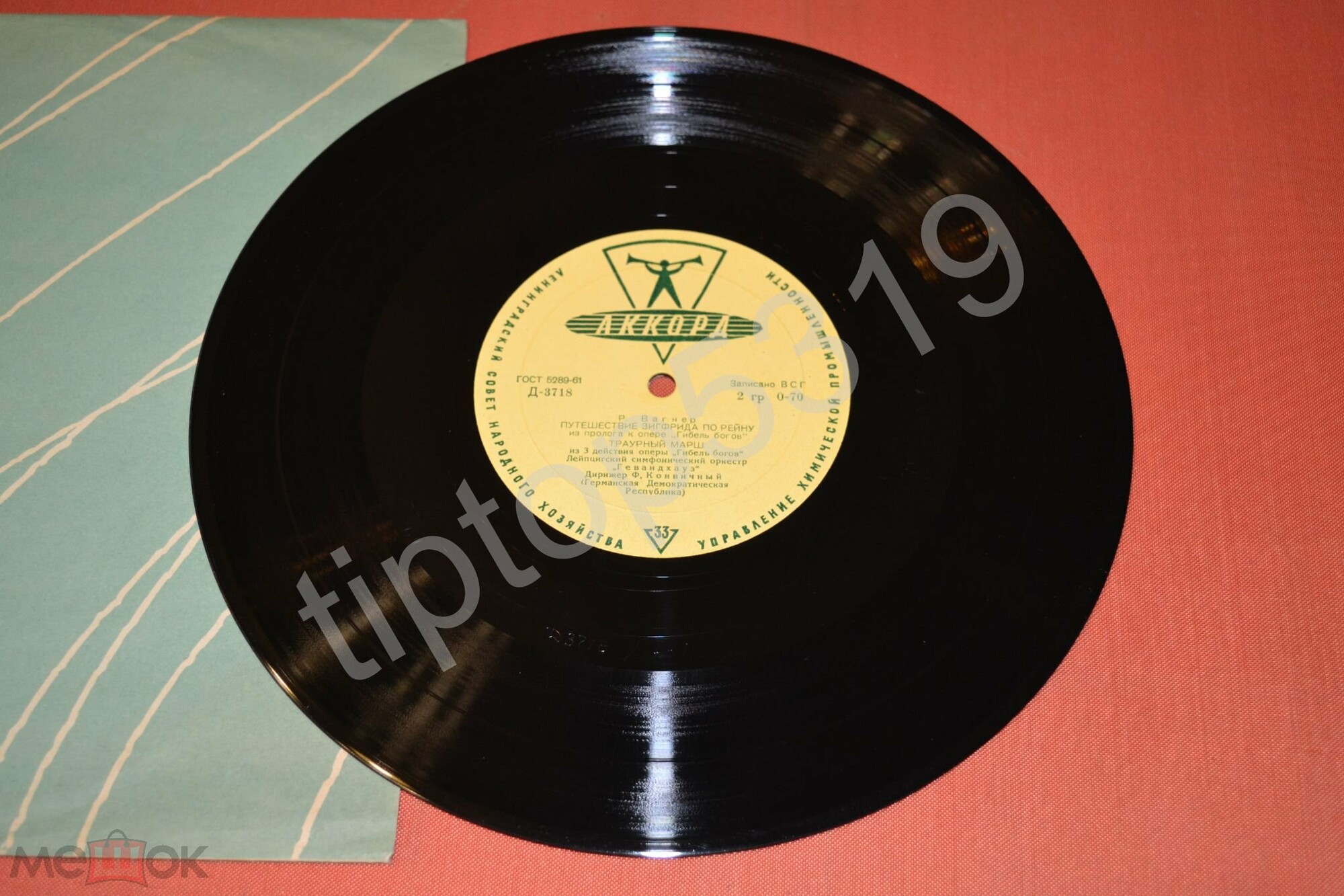 Р. Вагнер. Дирижирует Ф. Конвичный