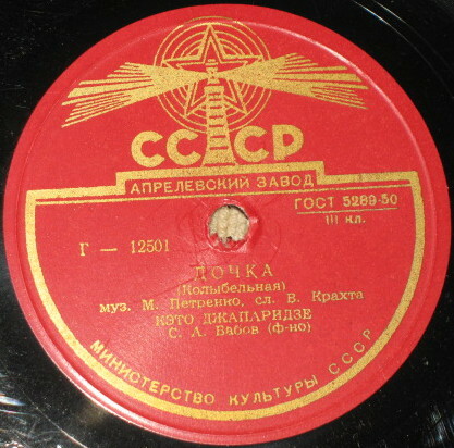 Кэто Джапаридзе - Дочка / Дорогие глаза