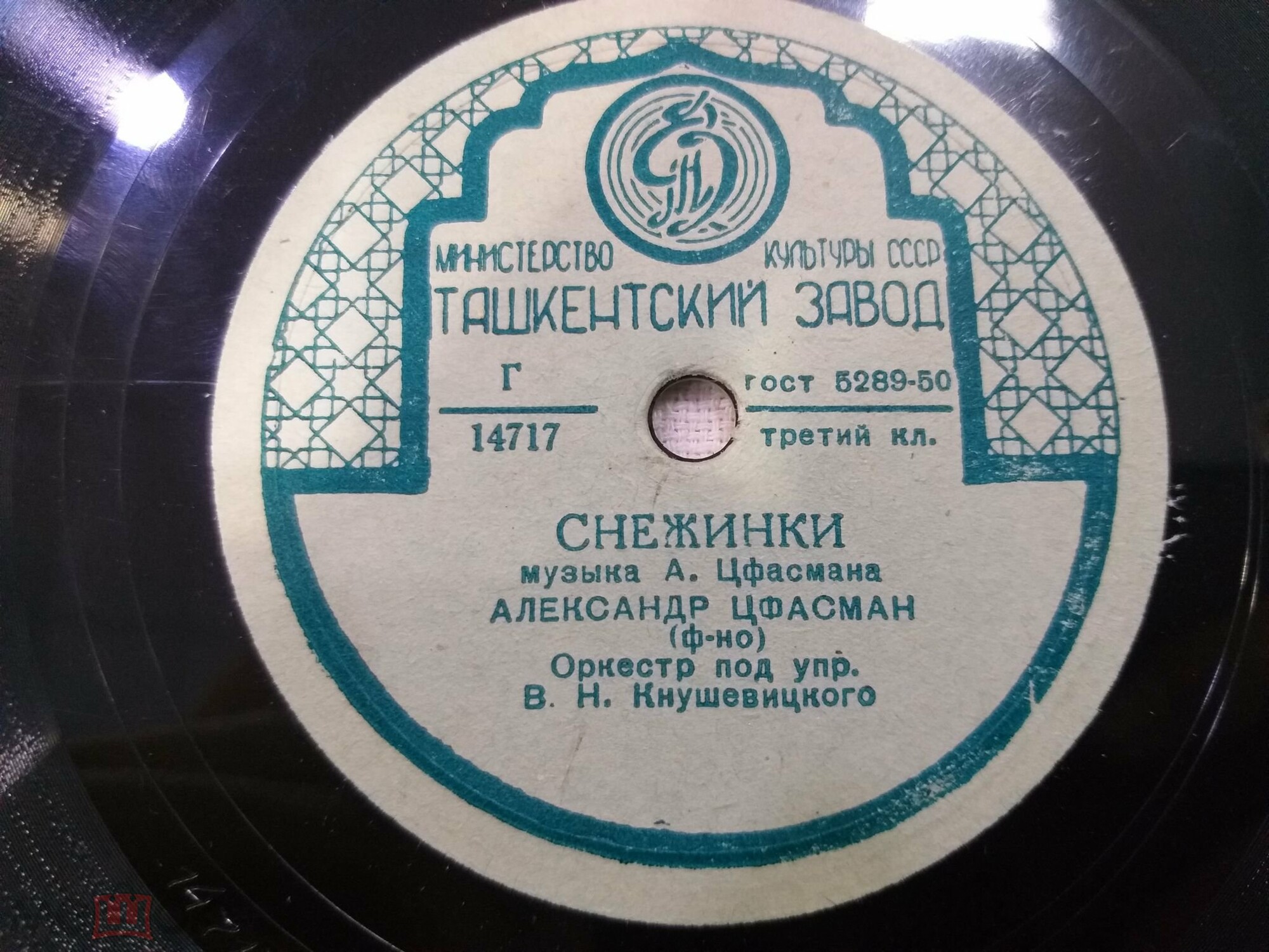 Снежинки / Эксцентрическая полька