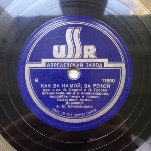 Песня краснофлотцев / Как за Камой, за рекой