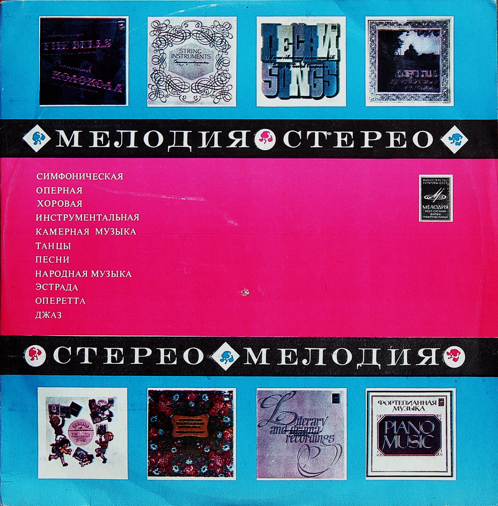 Буковинський ансамбль пісні і танцю Худ.керівник Андрій Кушніренко. Диригент оркестру Юрій Блищук