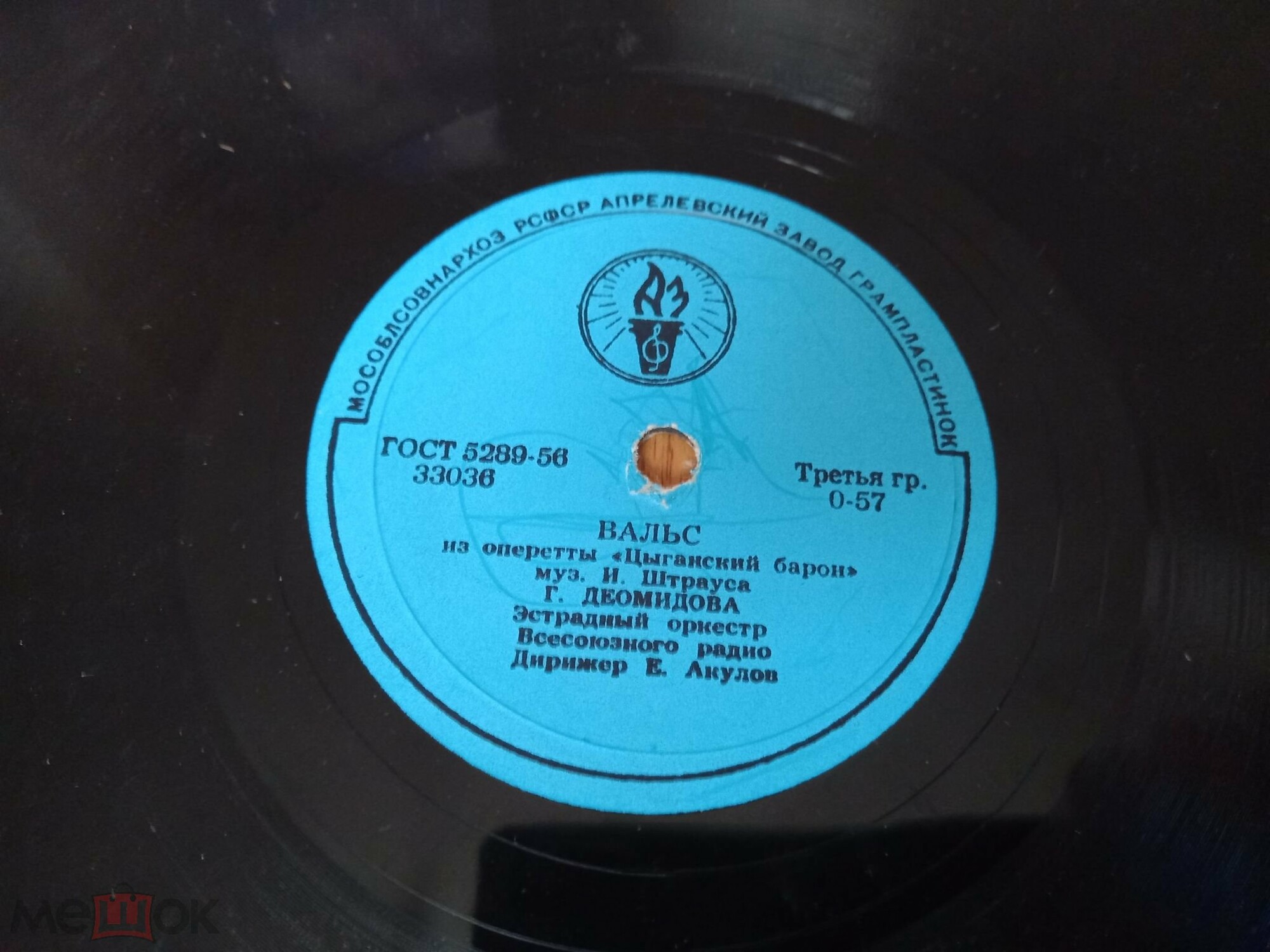 Вальс / Венгерский чардаш