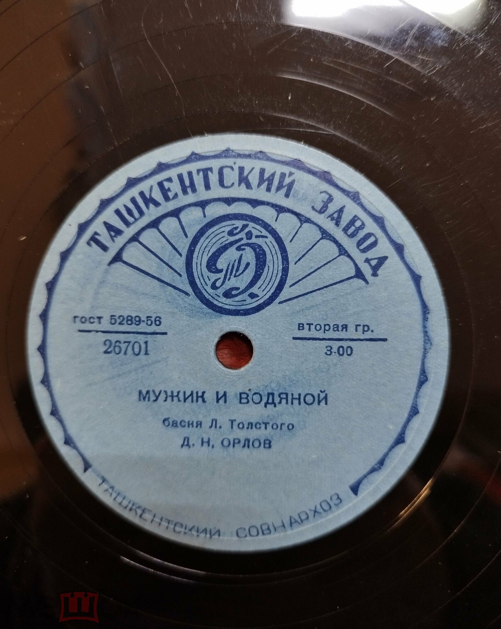 Сказки Л. Н. Толстого