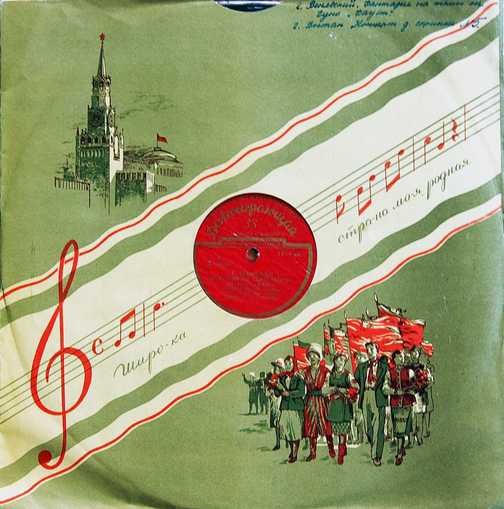 Леонид Коган (скрипка)