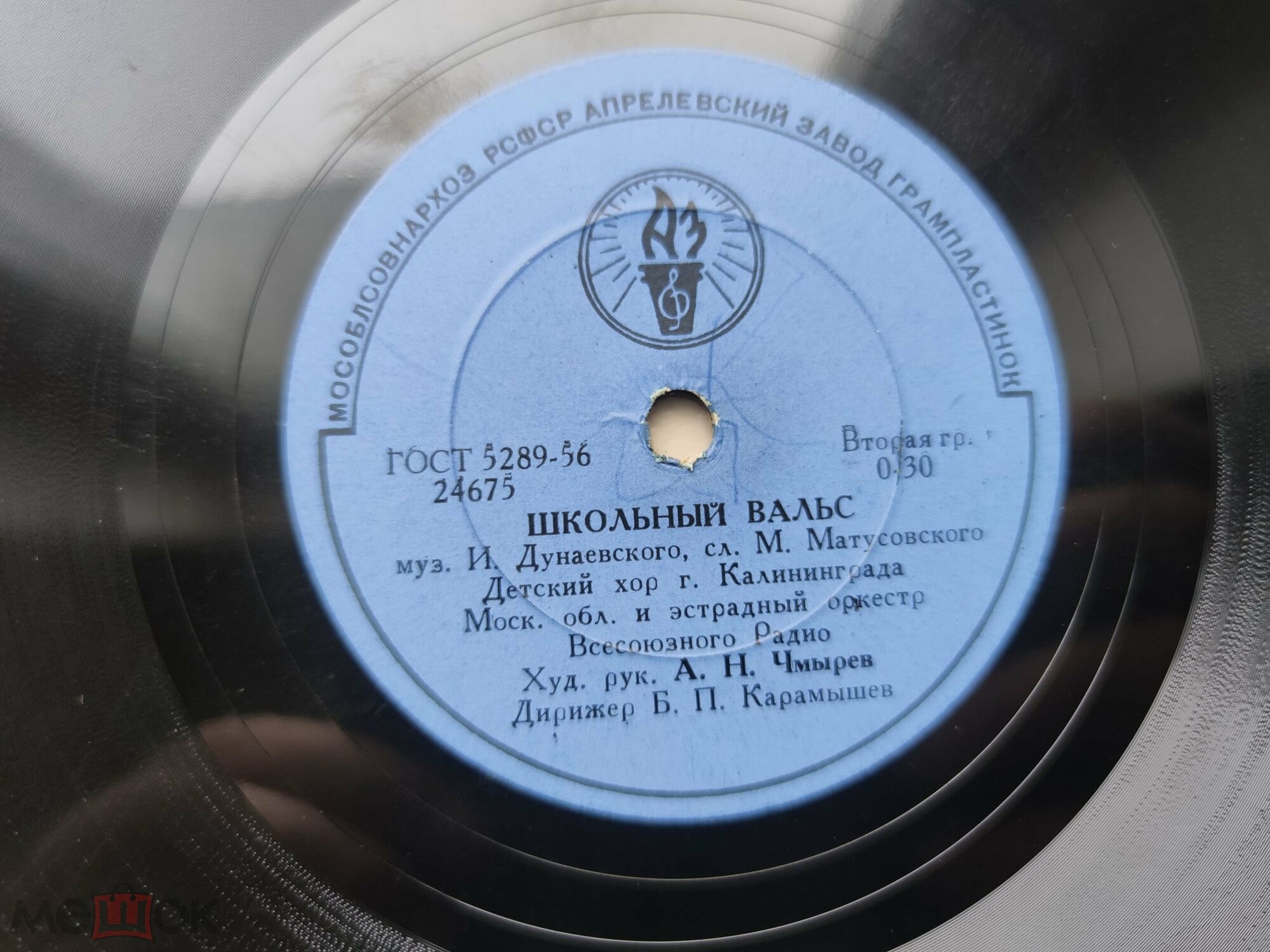 Школьный вальс / В школьном зале