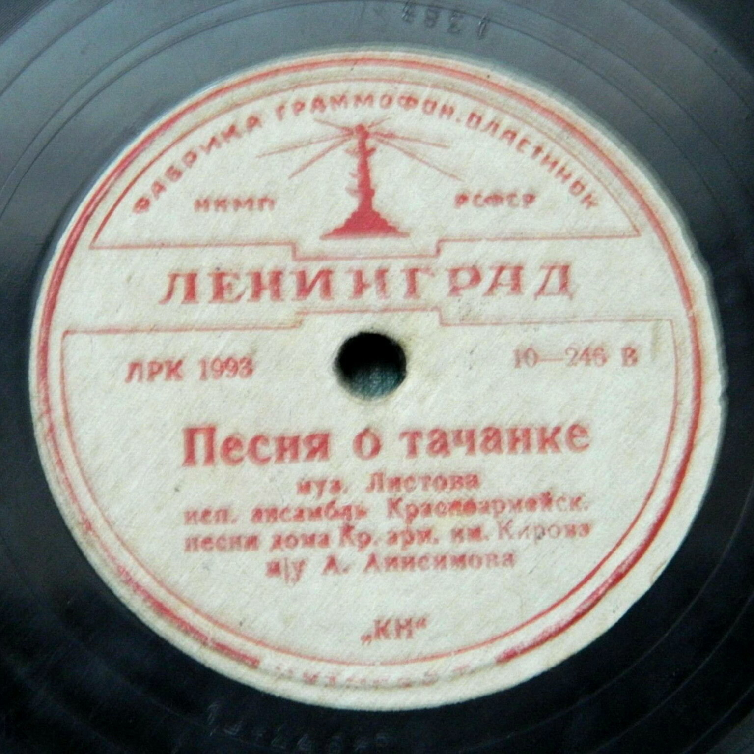 Казачья плясовая / Песня о тачанке