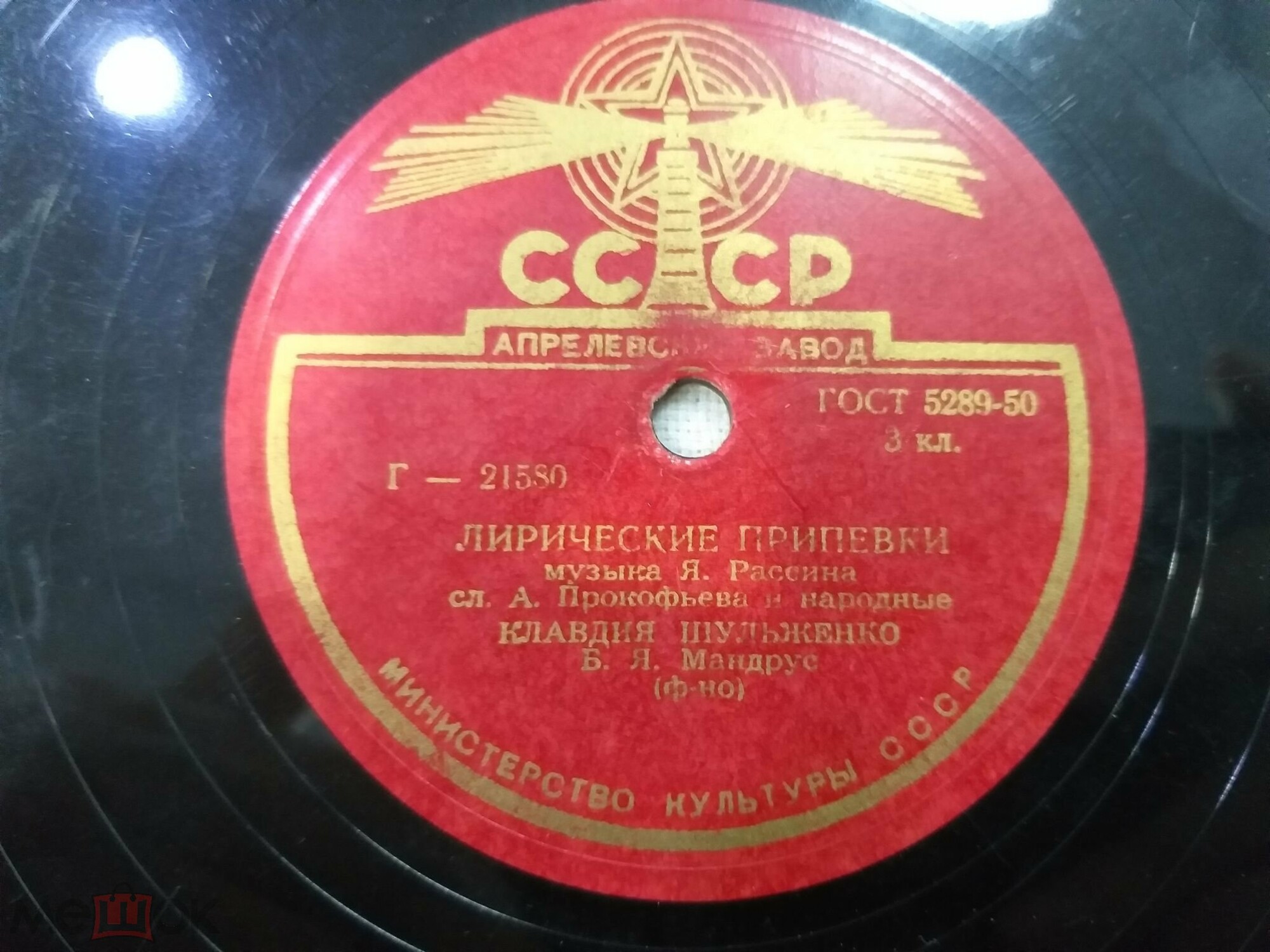 К. Шульженко — Верность / Лирические припевки