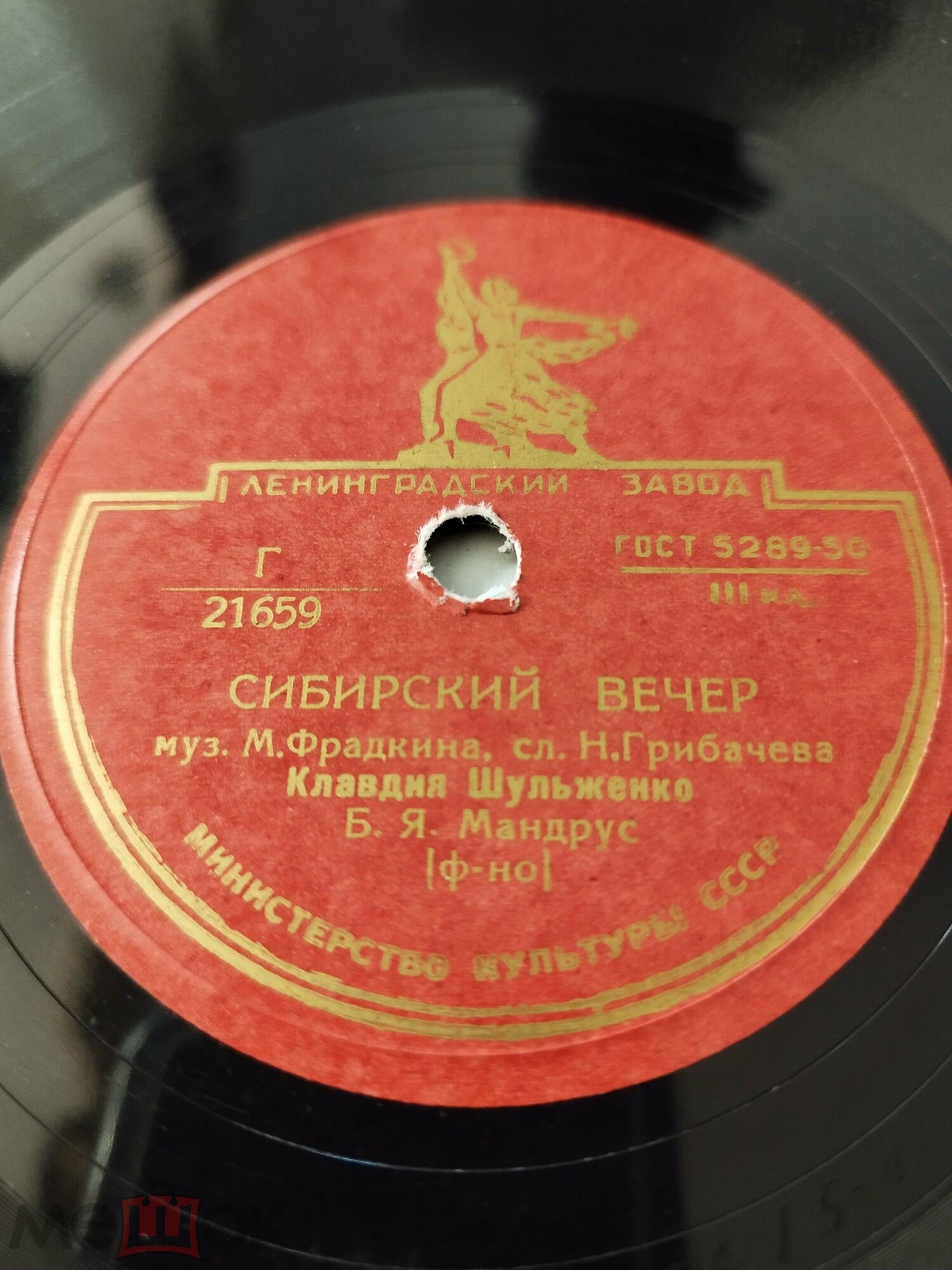 К. Шульженко – Черноморская песня / Сибирский вечер