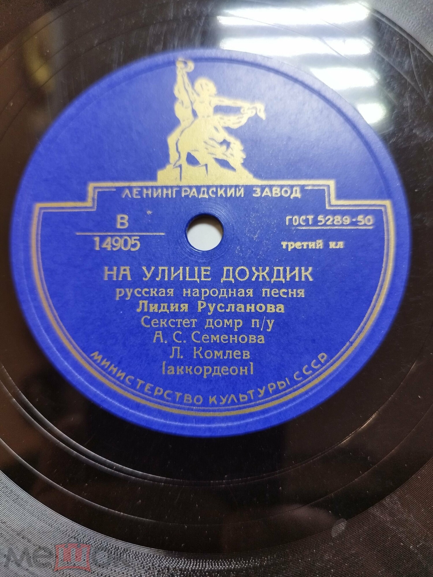 Лидия Русланова - На улице дождик / Встань, пройдись