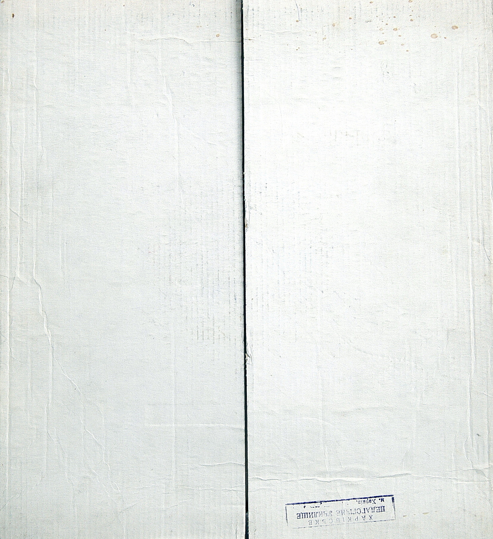 Т. ХРЕННИКОВ (1913–2007): «В бурю», опера в 4 действиях