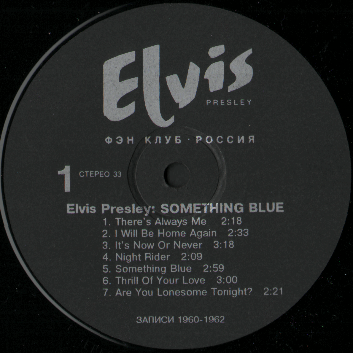 Elvis Presley – Volume 4: Something Blue