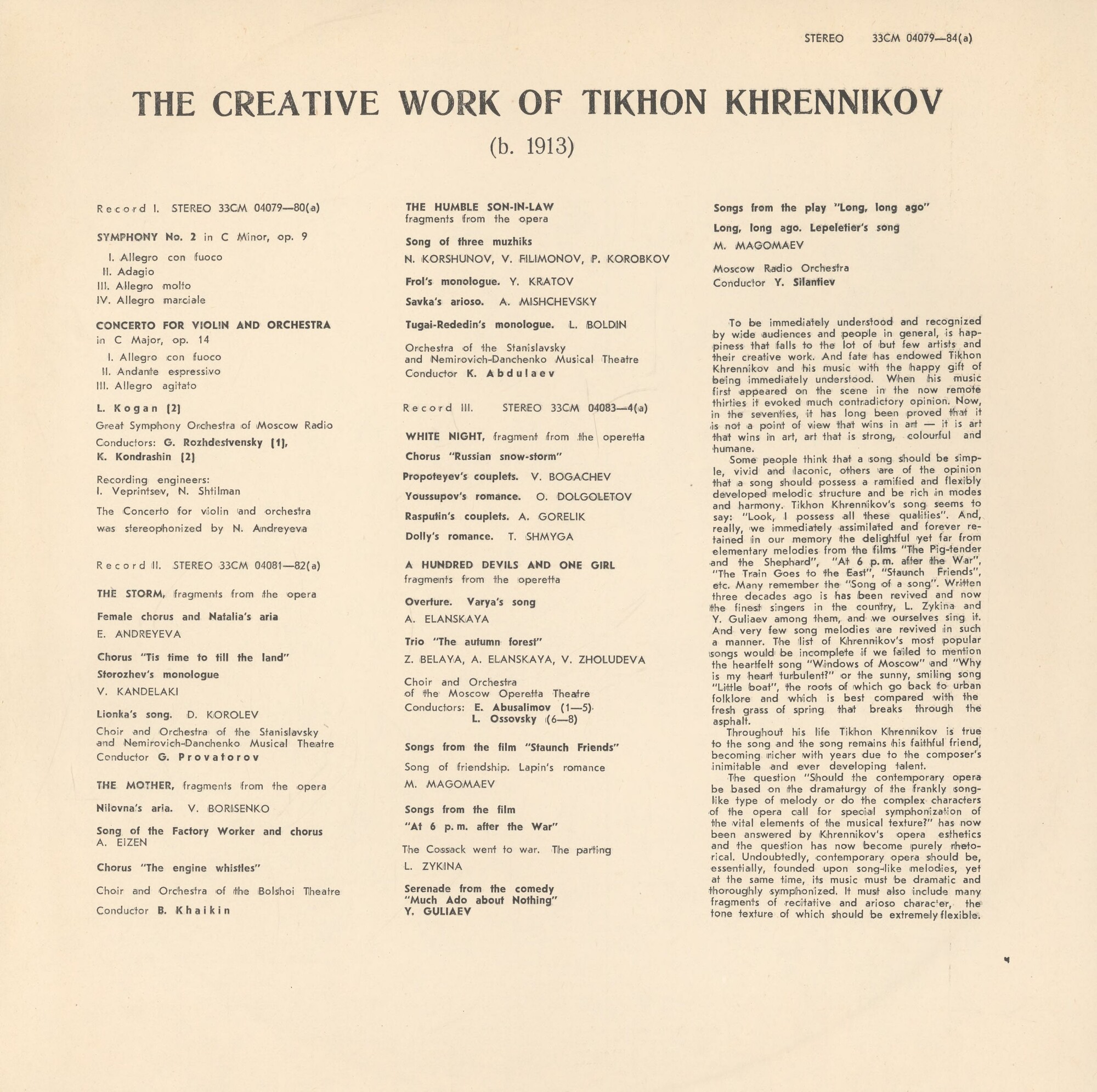 Искусство Тихона Хренникова