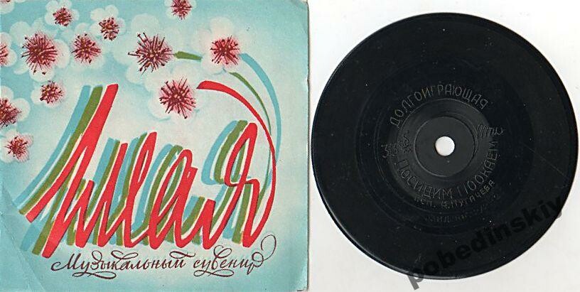 Алла ПУГАЧЕВА — "Посидим, поокаем"