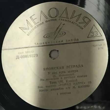 Японская эстрада