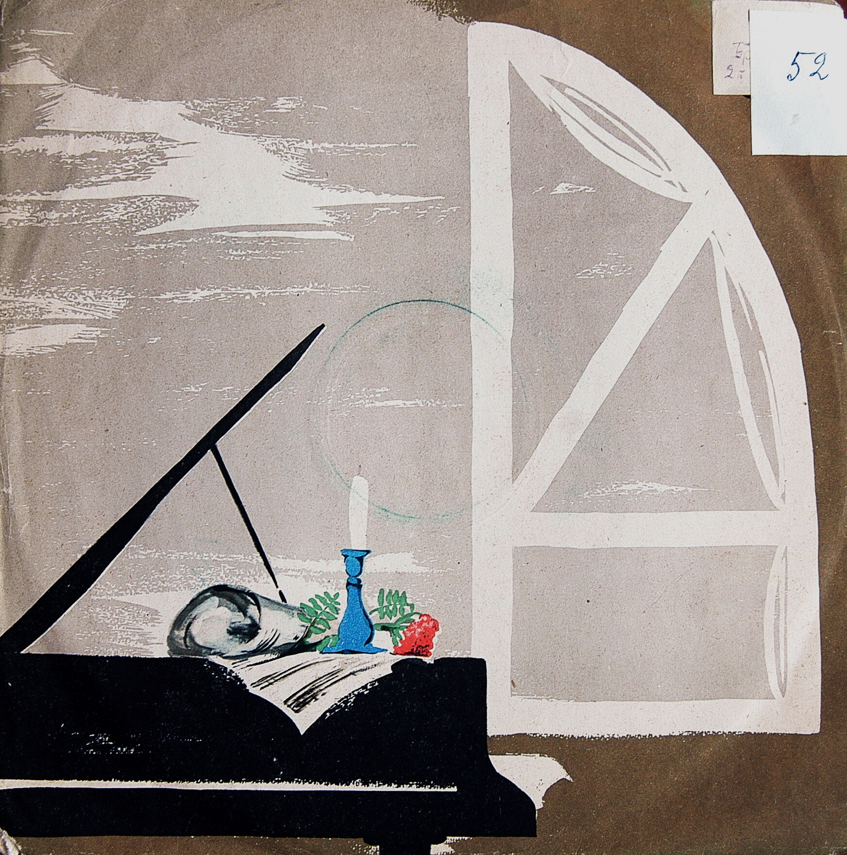 И. БРАМС Концерт № 2 для ф-но с оркестром (Яков Зак)