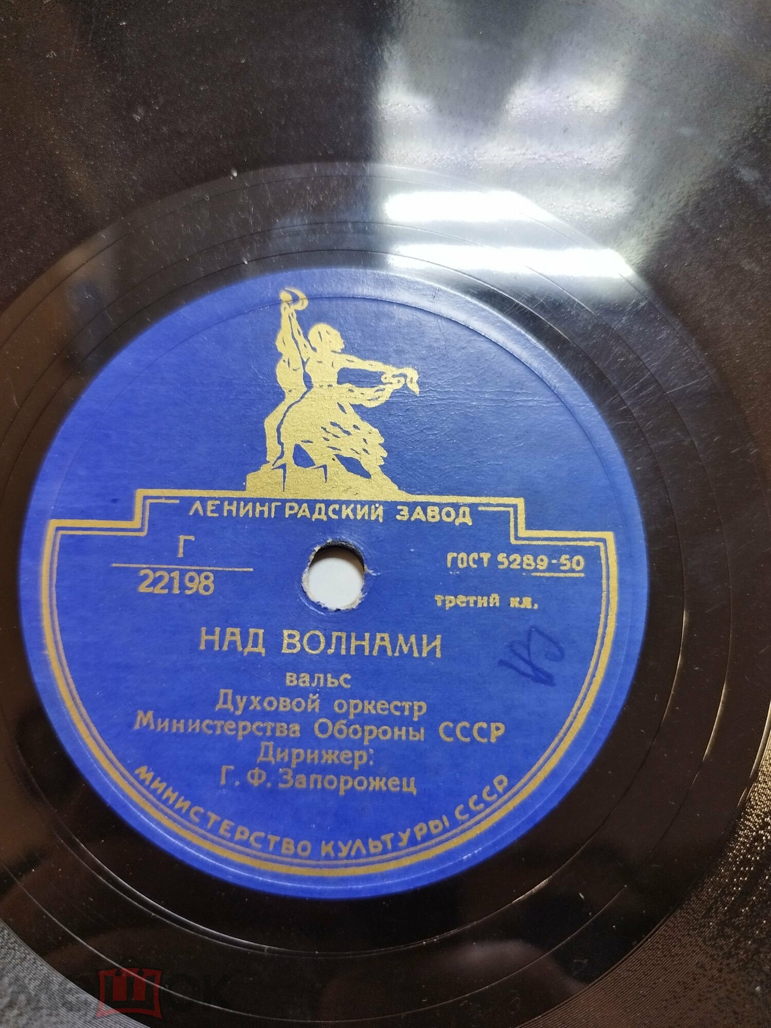 Амурские волны / Над волнами