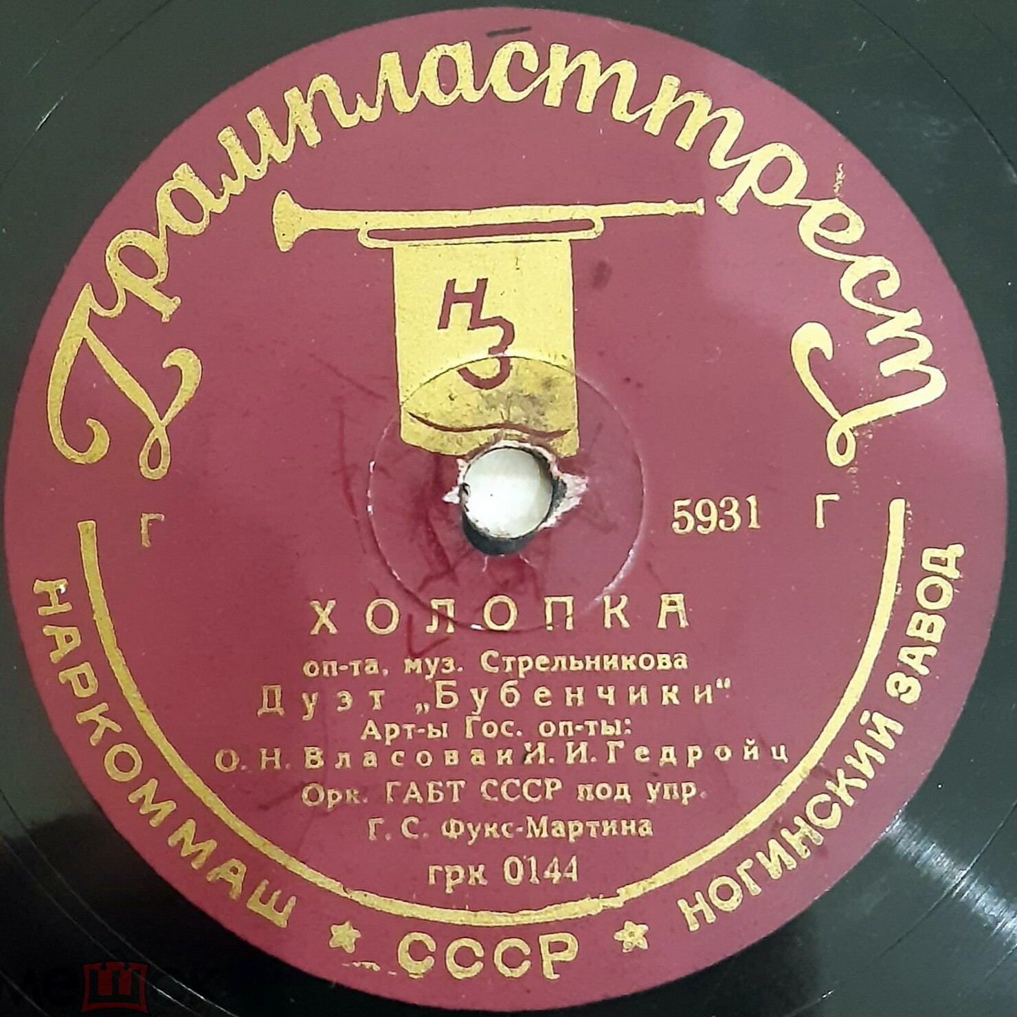 О. Власова, И. Гедройц - Дуэт из оперетты "Король джаза" / Дуэт "Бубенчики" из оперетты "Холопка"