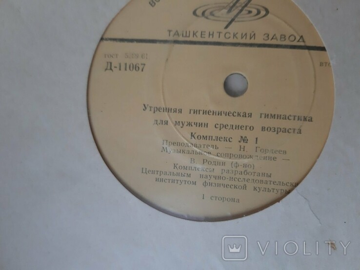 УТРЕННЯЯ ГИМНАСТИКА для мужчин среднего возраста (комплексы №1-4)