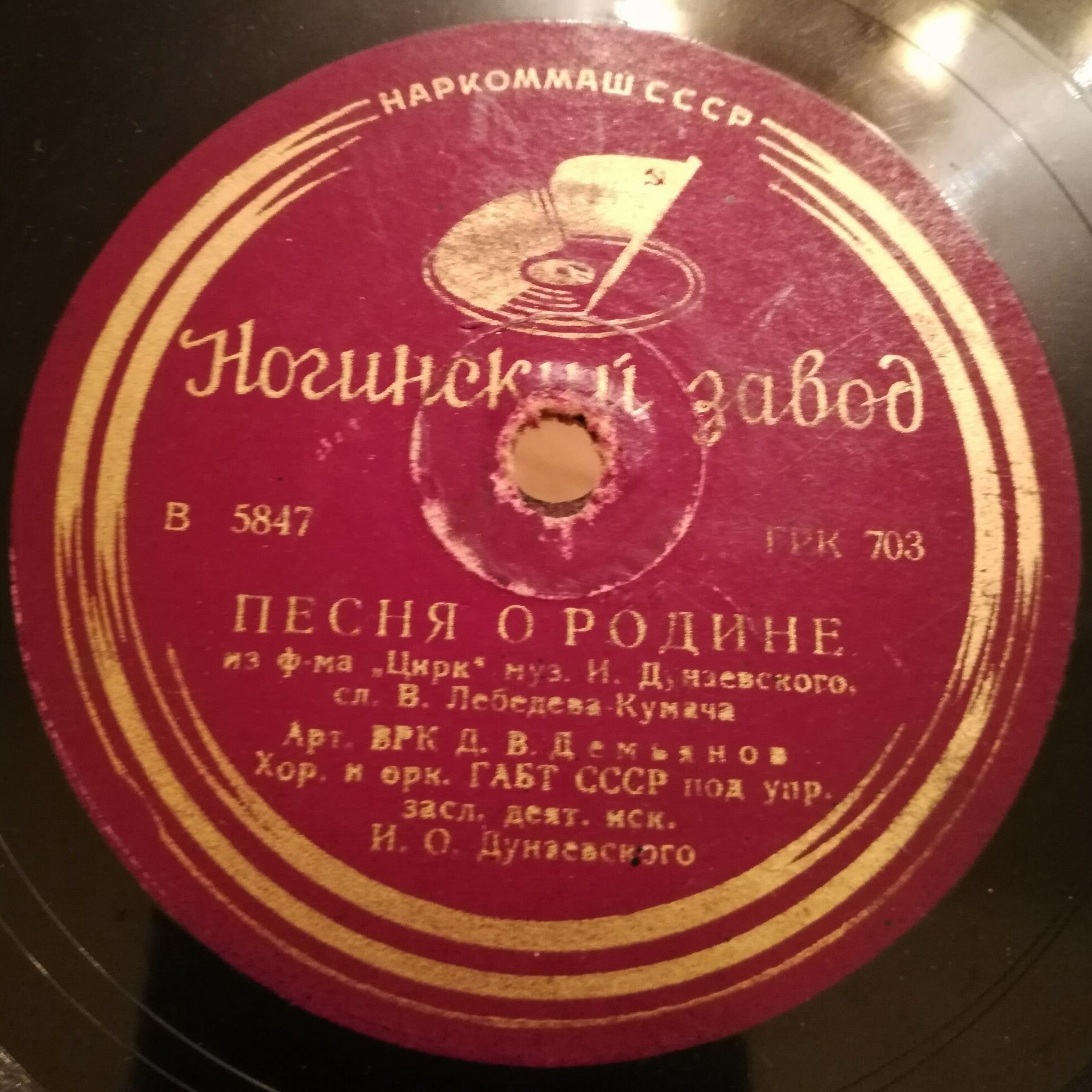 Николай Рогатин - Песня о Каховке / Даниил Демьянов - Песня о Родине